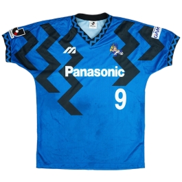 Gamba Osaka Official Shirts - Vintage & Clearance Kit