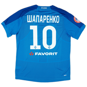 2019-20 Dynamo Kyiv Domestic Away Shirt Шапаренко #10 (L)