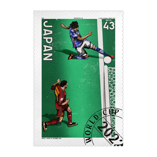 Japan V Spain Close Call 2022 World Cup Stamp A3 Print/Poster