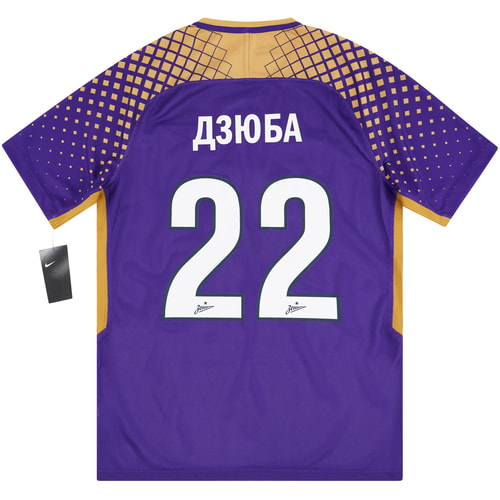 2017-18 Zenit St. Petersburg Player Issue Third Shirt Dzyuba #22 L