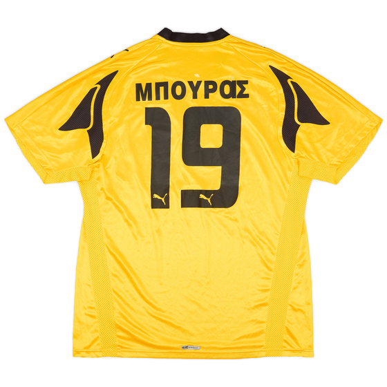 2007-08 AEK Athens Home Shirt ΜΠΟΡαΣ #19 - 7/10 - (XL)
