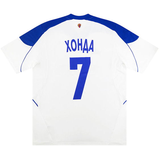 2013-14 CSKA Moscow Player Issue Away Domestic Shirt Honda #7