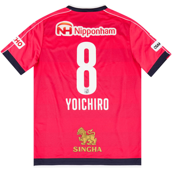 2016 Cerezo Osaka Match Issue Home Shirt Yoichiro #8