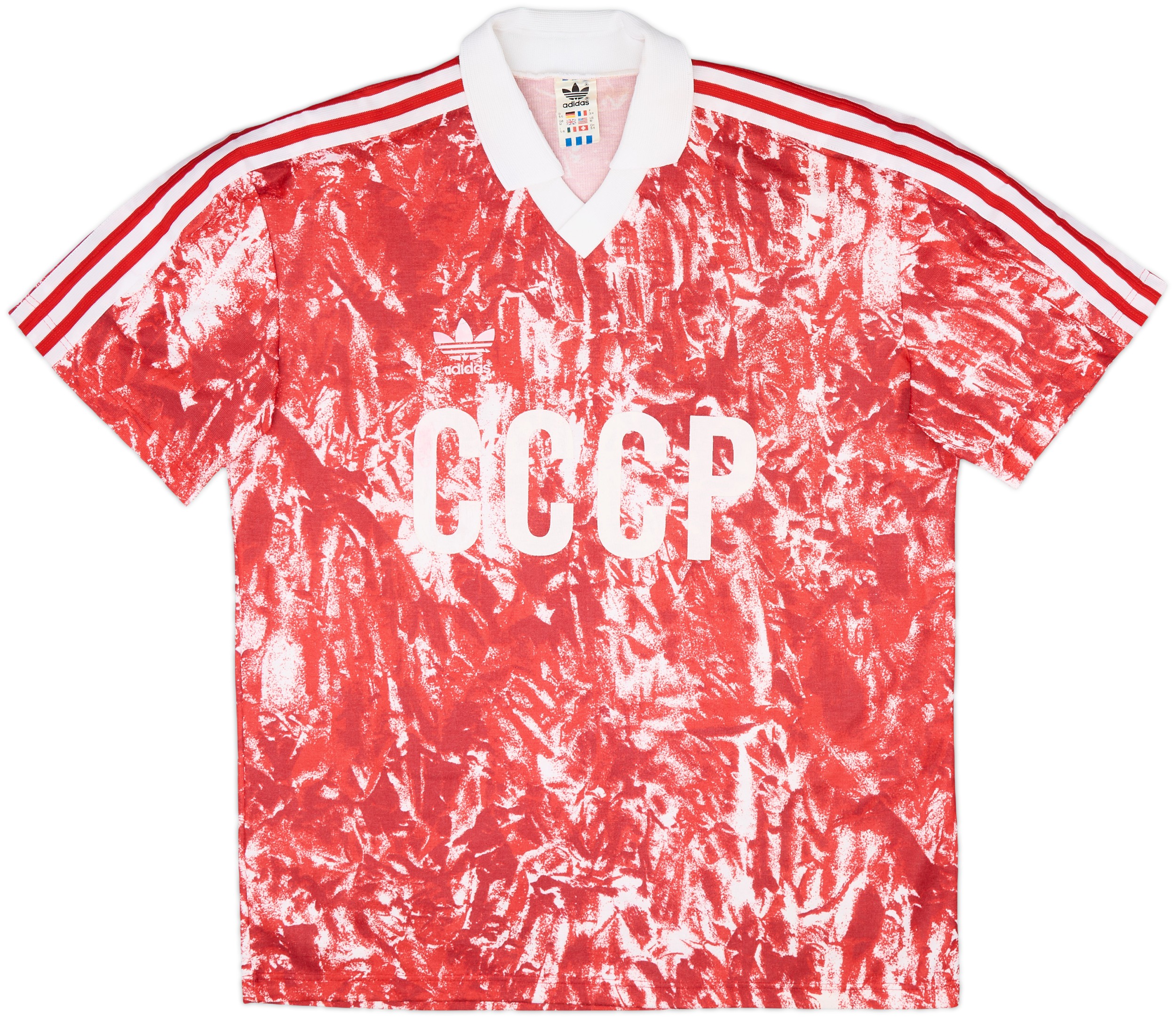 1989-91 Soviet Union Home Shirt - 5/10 - (M)
