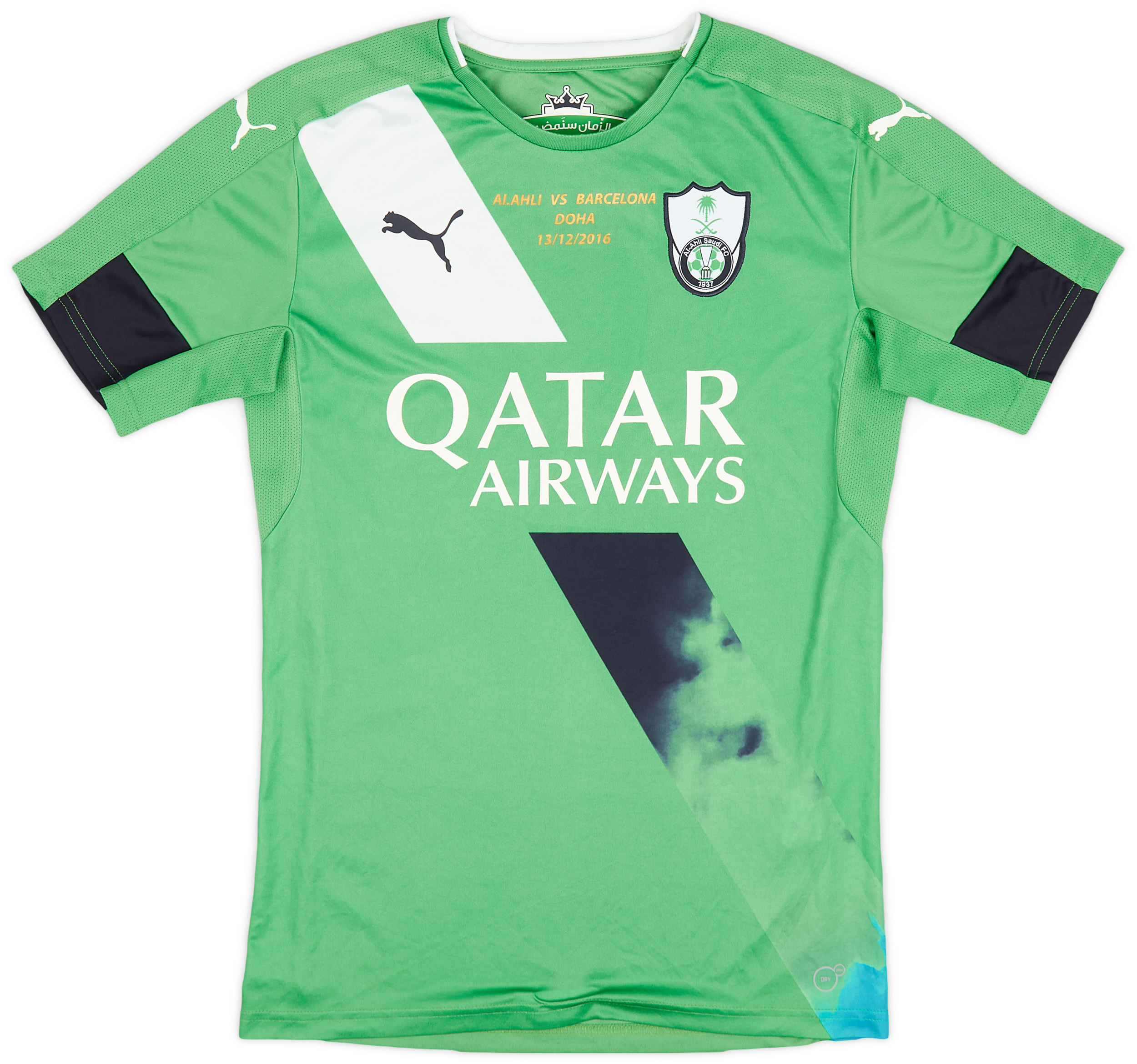 2016-17 Al-Ahli 'Match of Champions' Away Shirt - 9/10 - (S) 2016-17 Al-Ahli 'Match of Champions' Away Shirt - 9/10 - (S)