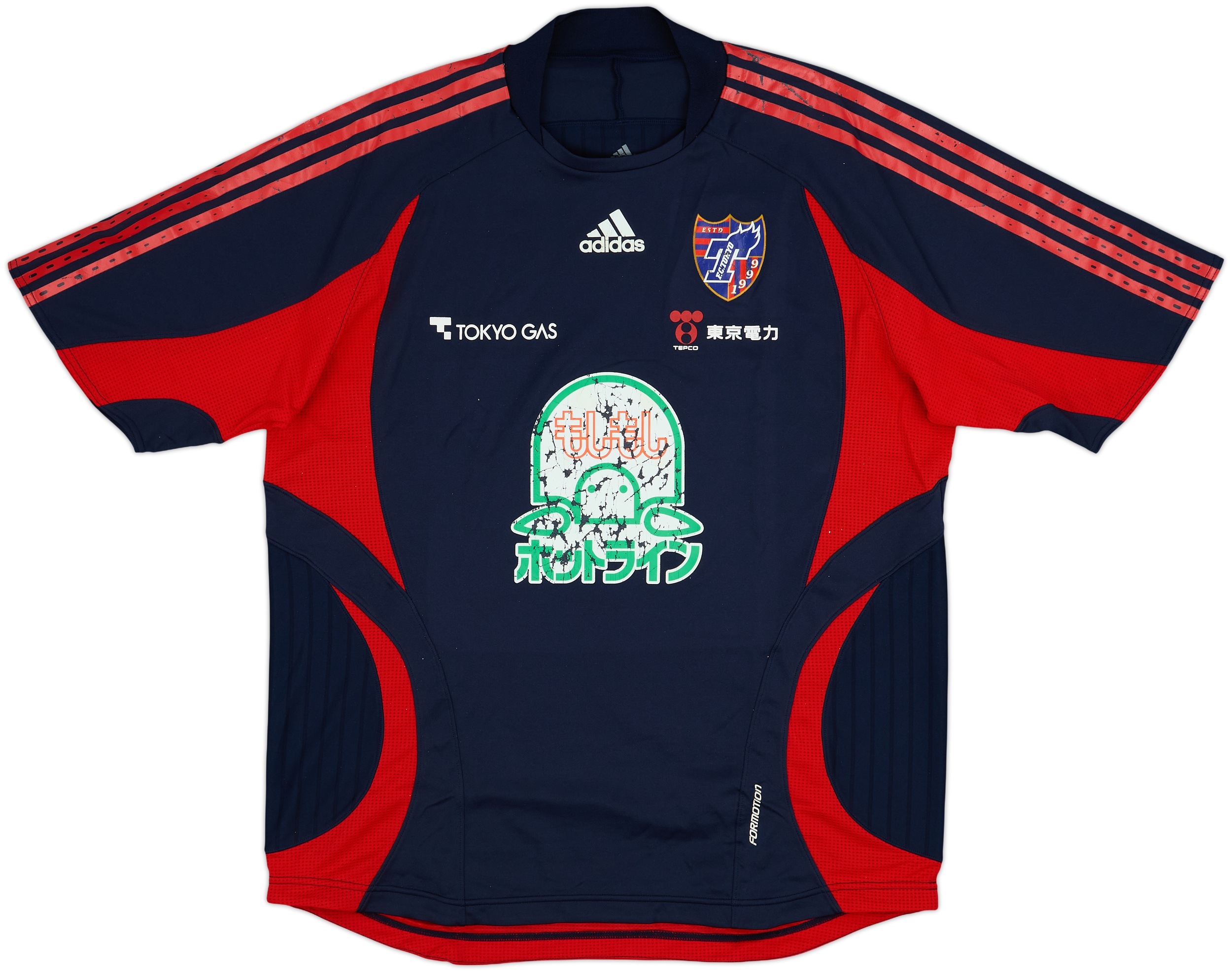 2006 FC Tokyo adidas Player Issue Training Shirt - 4/10 - (L)