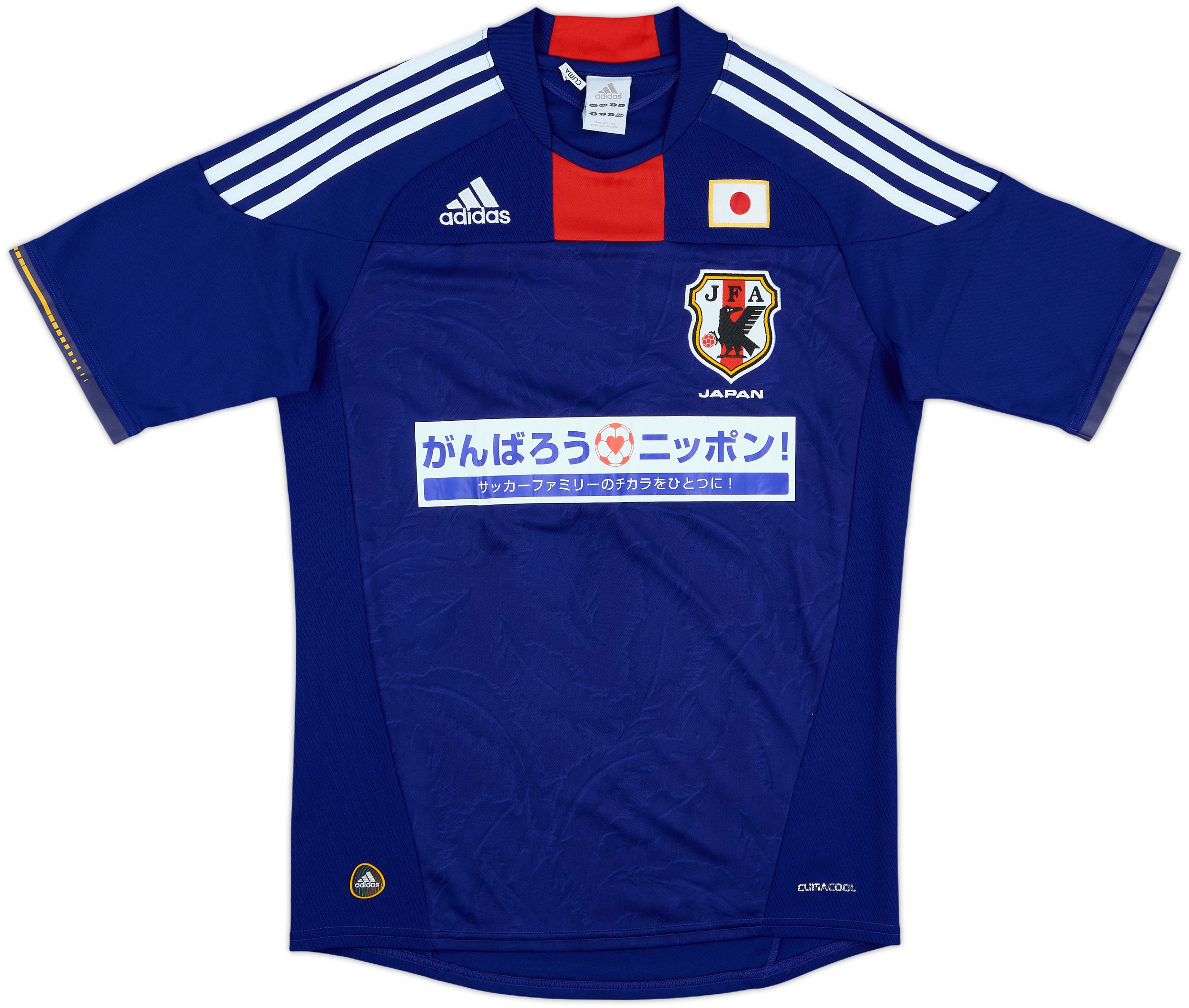 正規品　Japan Home 2010 Shirt Honda #18 Japan 2010 Home Shirt (S) Honda #18