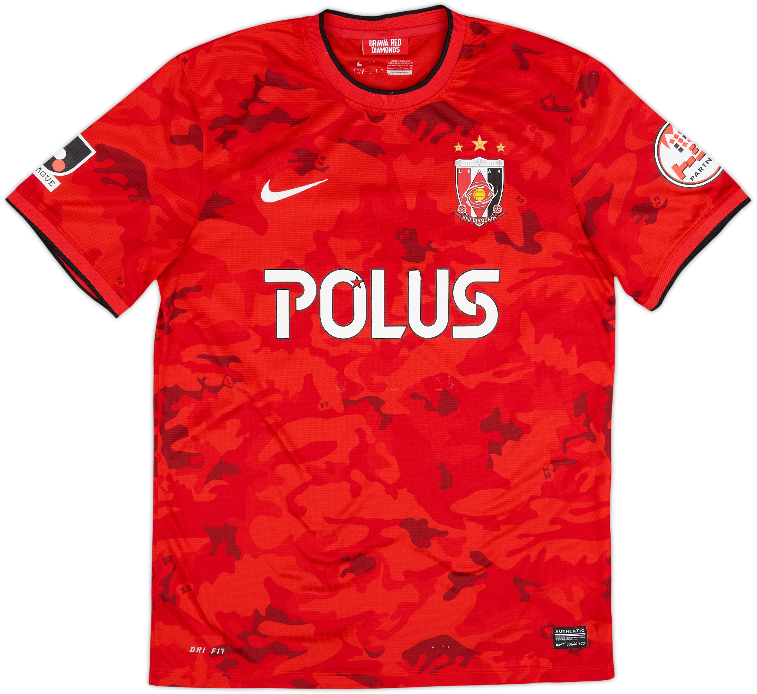 2014 Urawa Red Diamonds Home Shirt - 4/10 - (L)