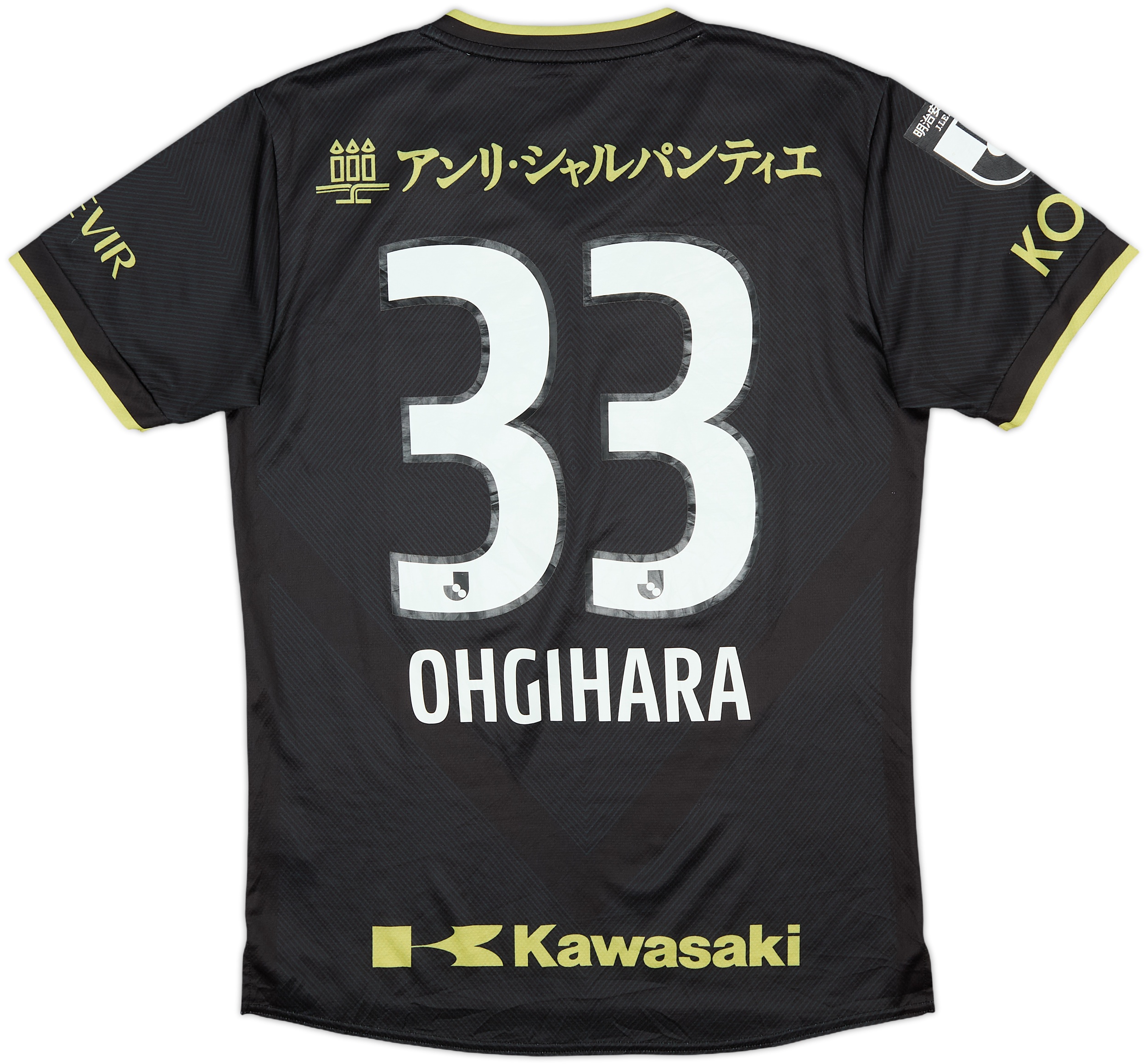 2022 Vissel Kobe Home Shirt Ohgihara #33 - 8/10 - (S)