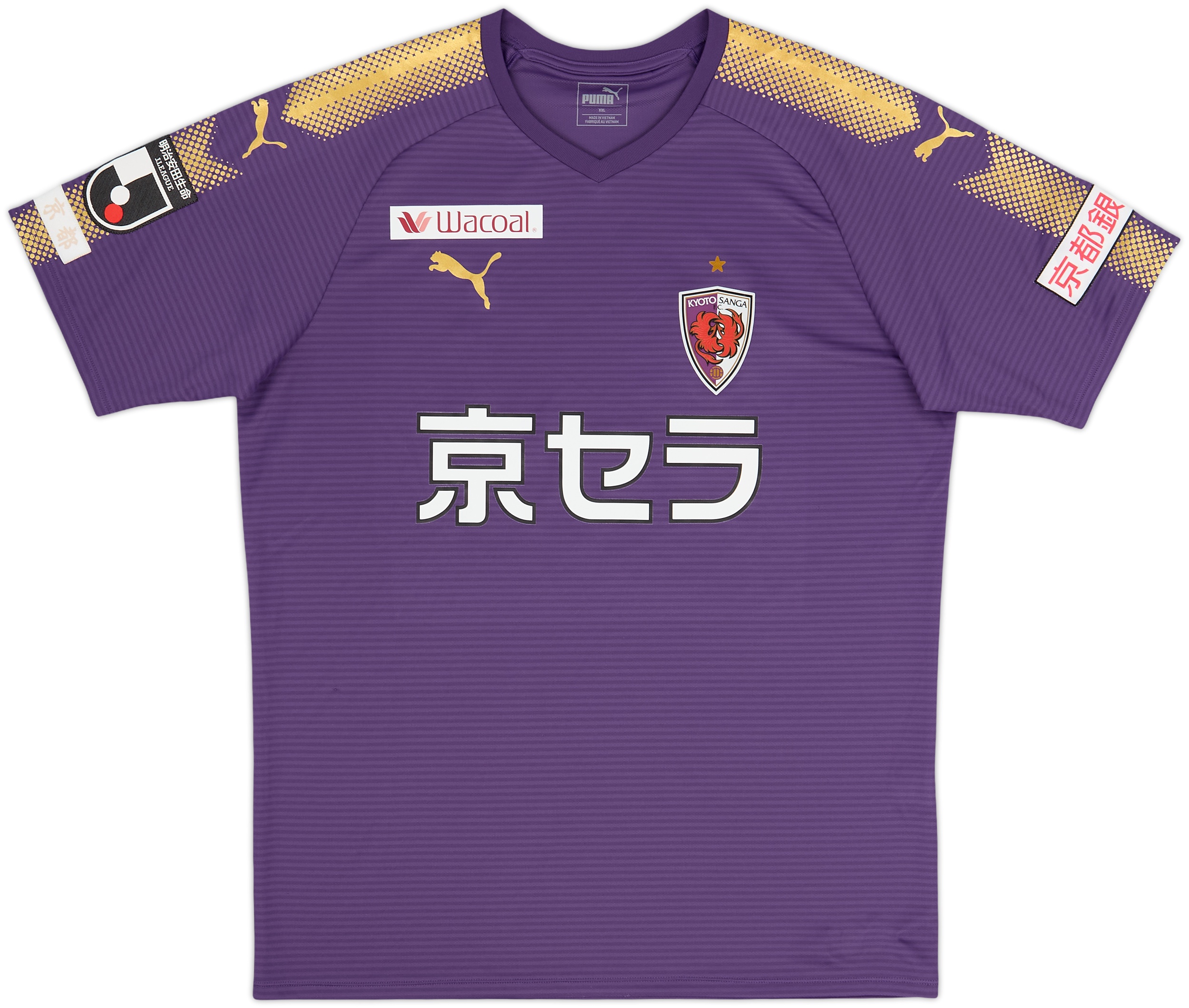 KYOTO SANGA F.C. シャツ 背番号12 2019 Kyoto Sanga Home Shirt #12 - 10/10 - (XXL)