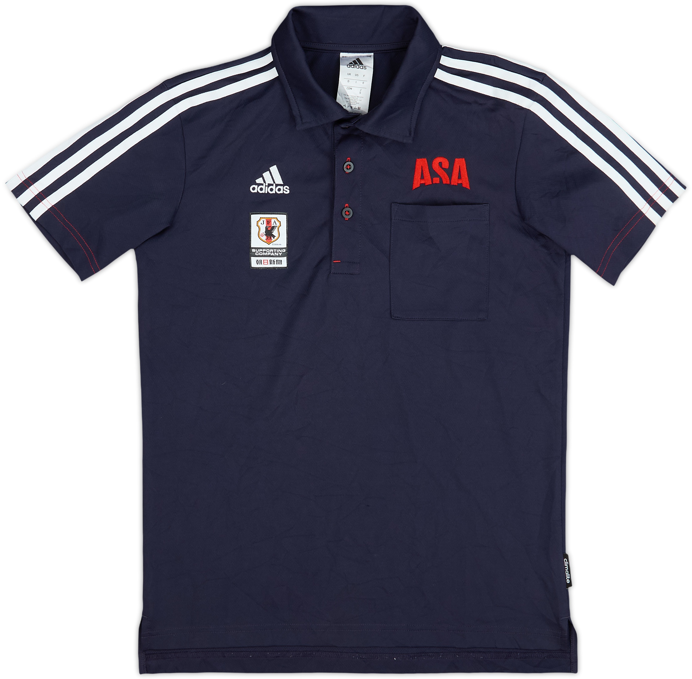 2017-18 Japan adidas Polo Shirt - 8/10 - (XS)