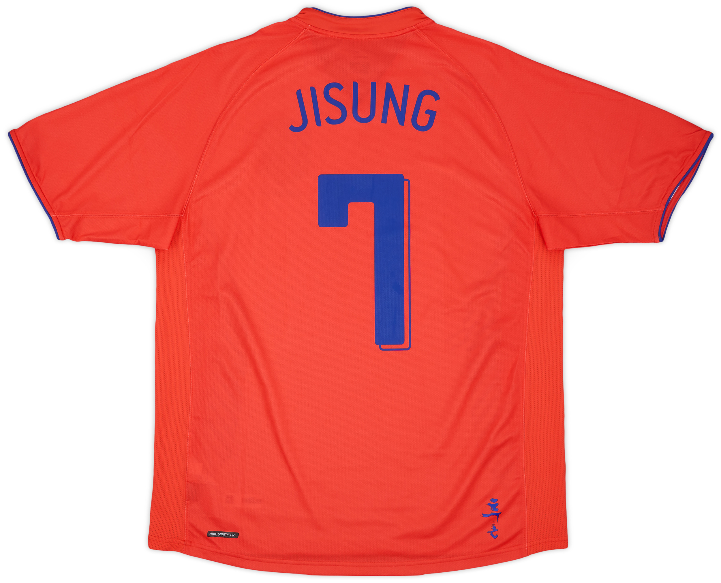 2006-08 South Korea Home Shirt Ji Sung #7 - 8/10 - (L)