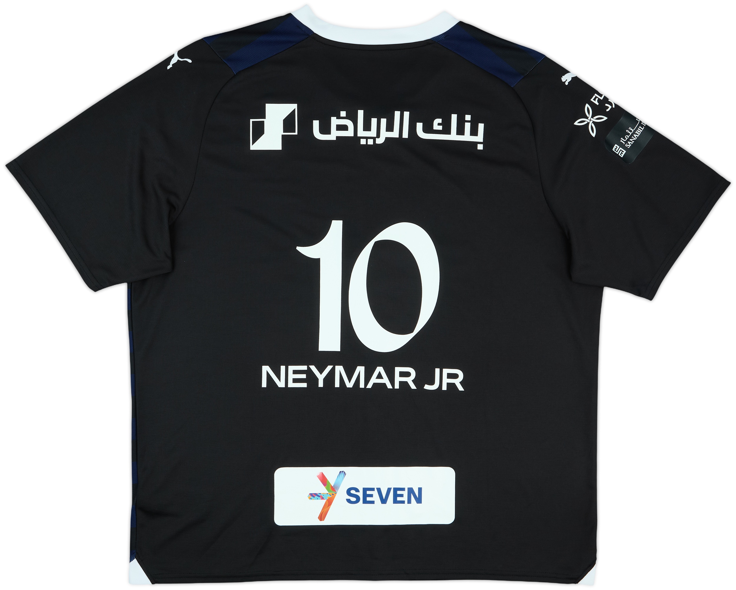2023-24 Al Hilal Third Shirt Neymar Jr #10 - 8/10 - (XXL)