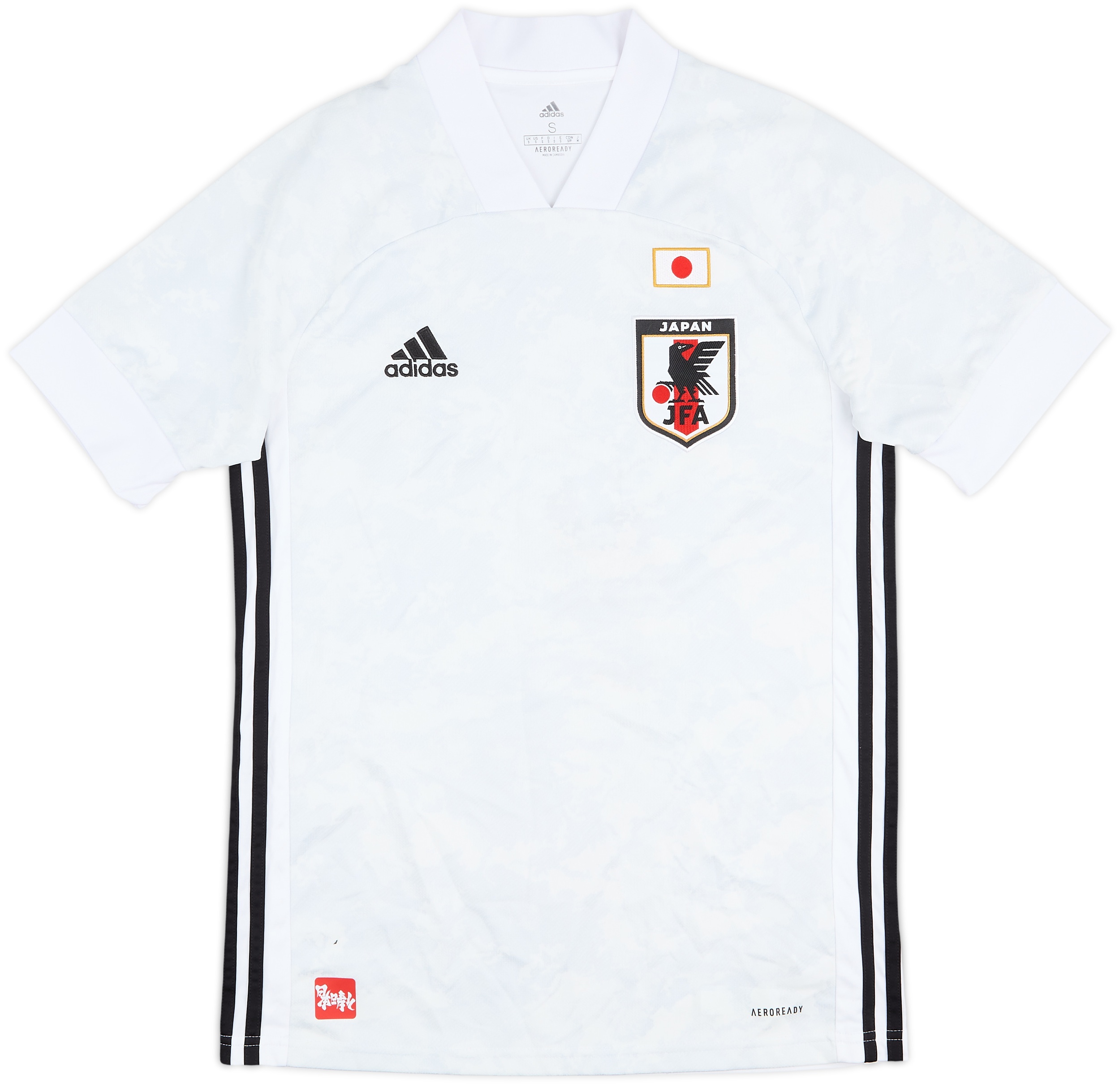 2020-21 Japan Away Shirt - 9/10 - (S)