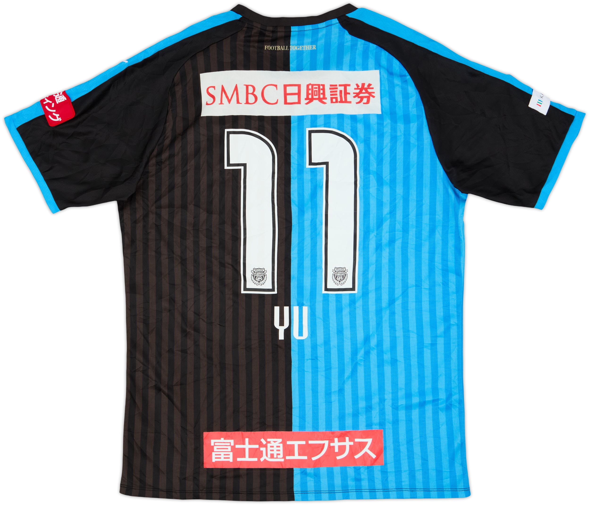 2018 Kawasaki Frontale Home Shirt Yu #11 - 6/10 - (XXL)