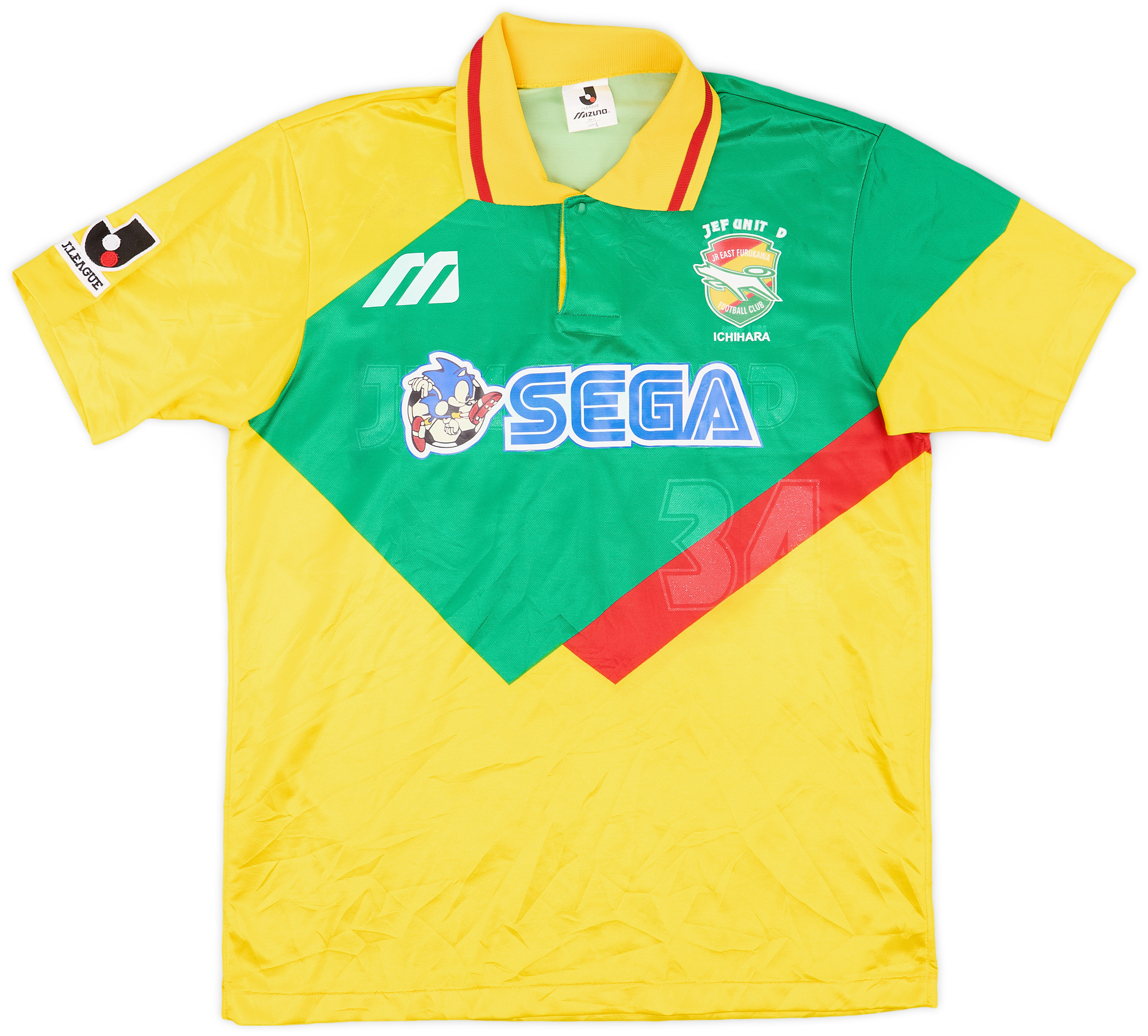 1993-94 JEF United Match Issue Home Shirt #34