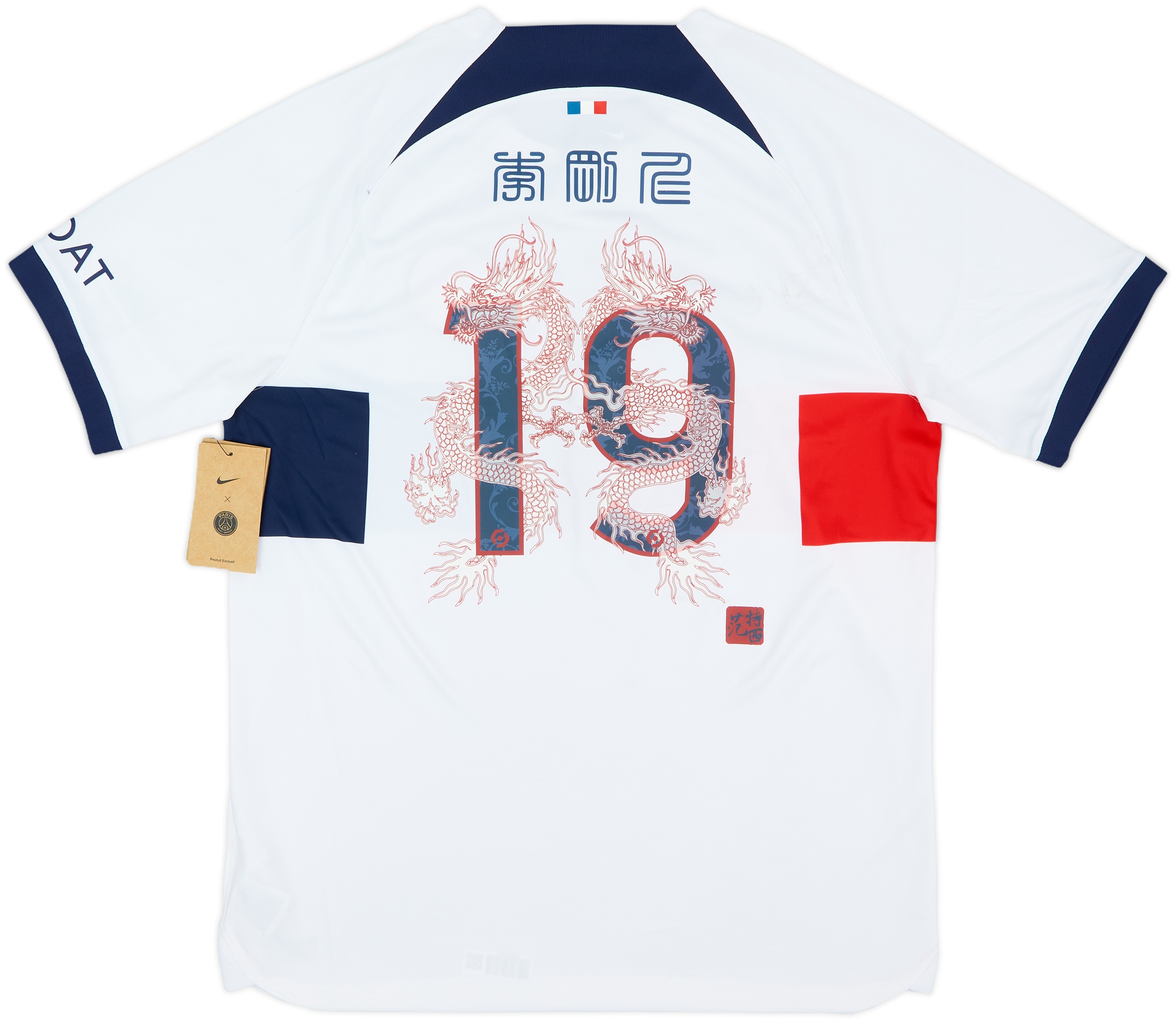 Maillot Paris Saint-Germain Nike Extérieur Stadium 2023-24 Avec Flocage Lee Kang In 19