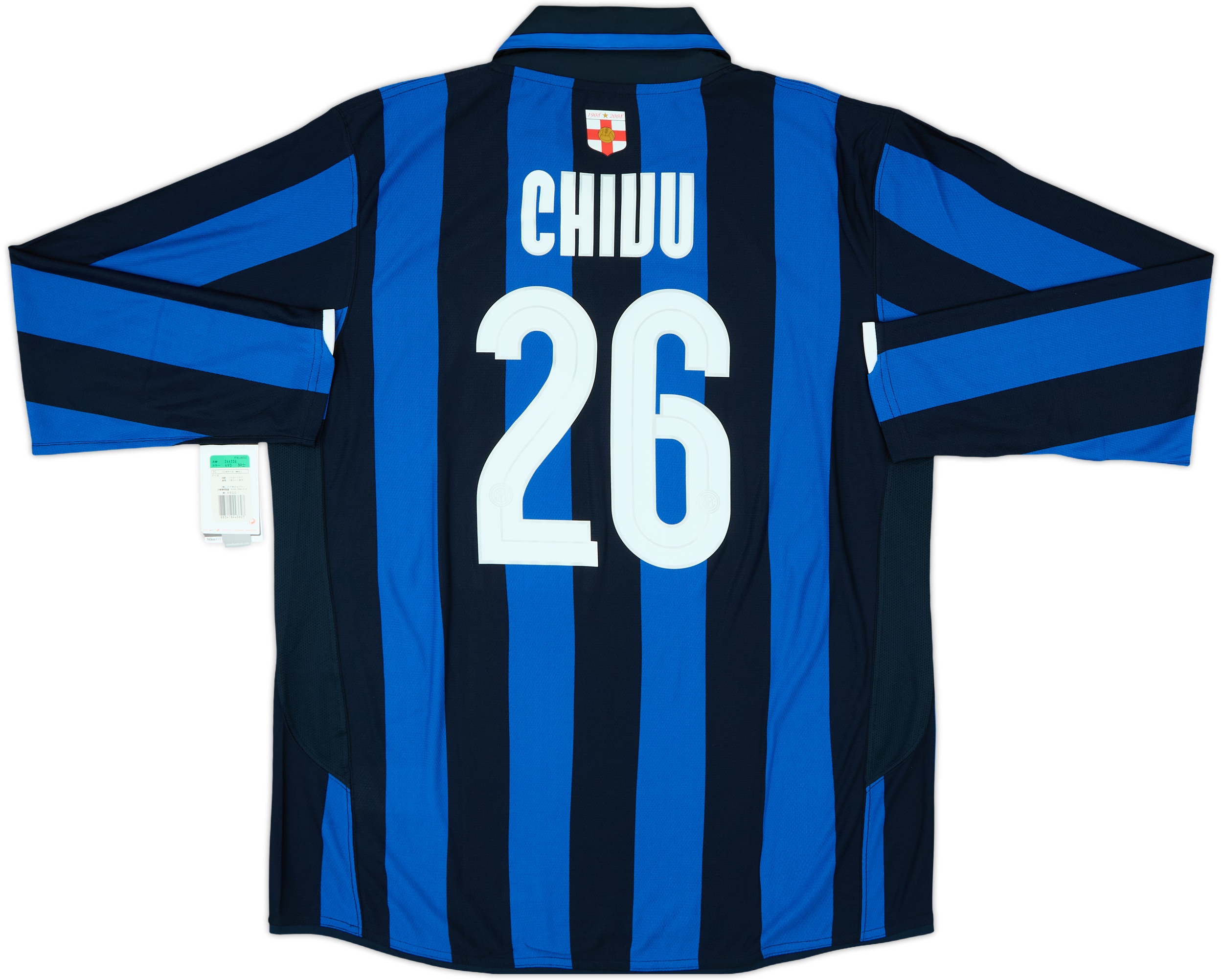 inter football t shirt チビT 2010-11 Inter Milan Away Shirt - 7/10 - (S)