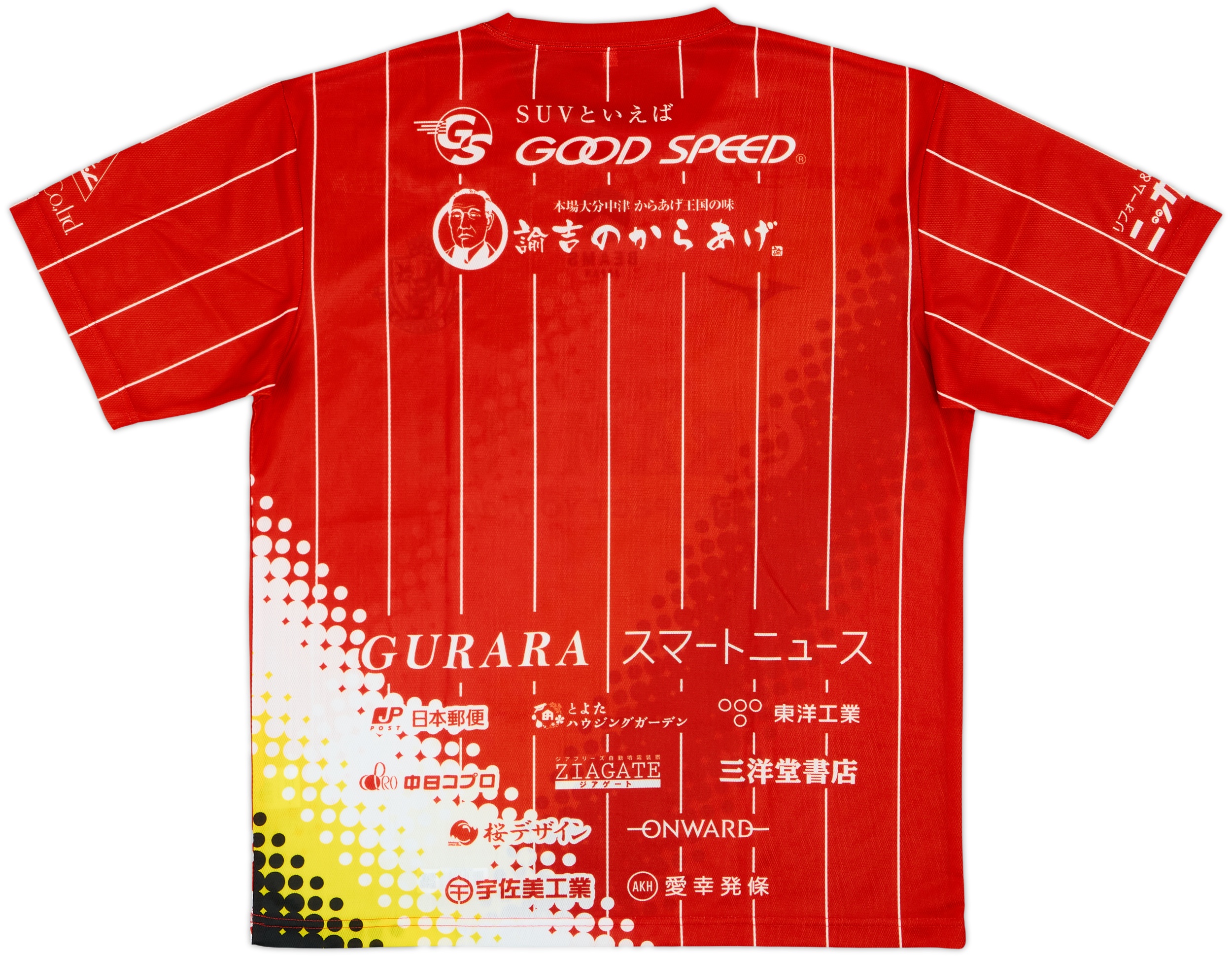 2022 Nagoya Grampus Special Shirt - 10/10 - (M)