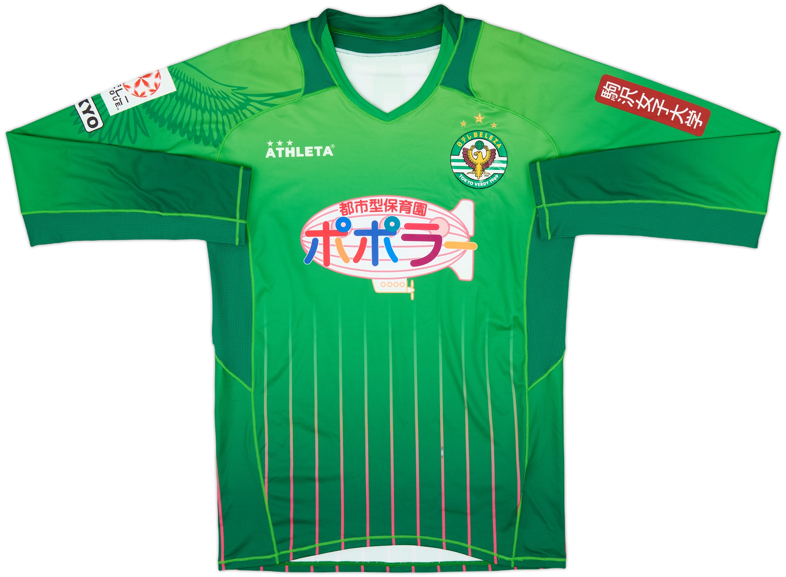 2014-15 Tokyo Verdy Signed Home L/S Shirt - 8/10 - (L)