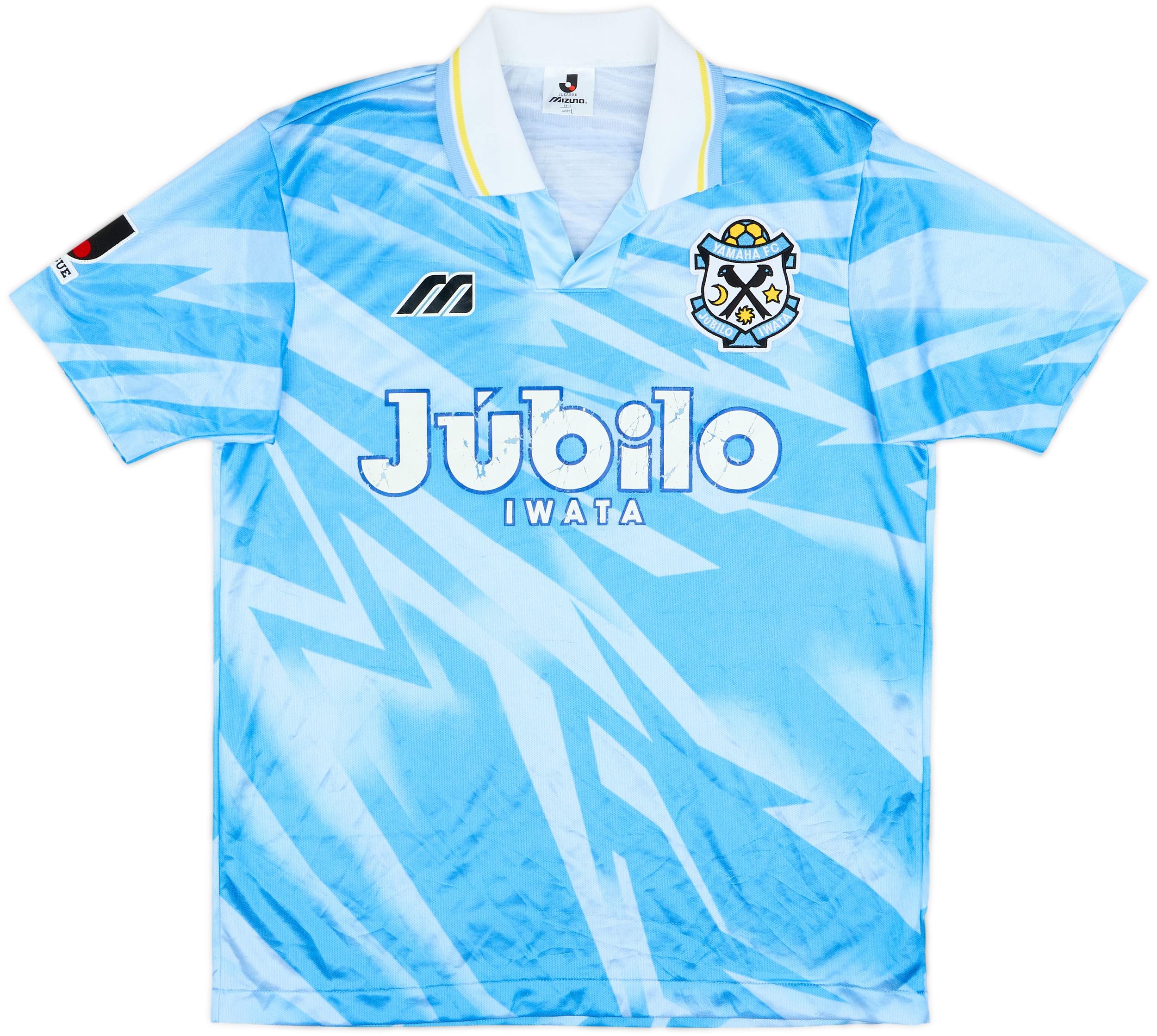 1994-95 Jubilo Iwata Home Shirt - 6/10 - (L)