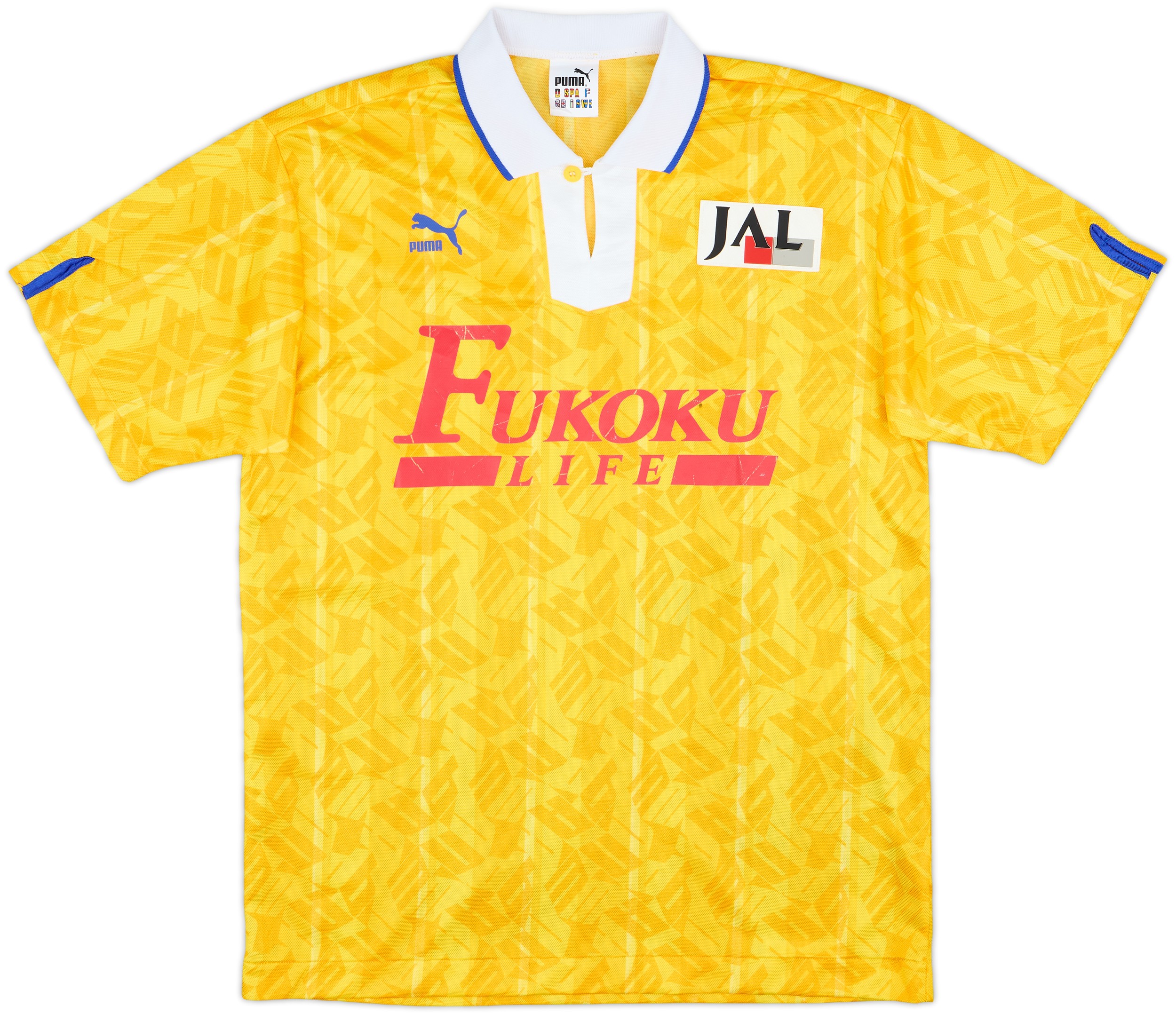1992 Shimizu S-Pulse Puma Training Shirt - 6/10 - (M)