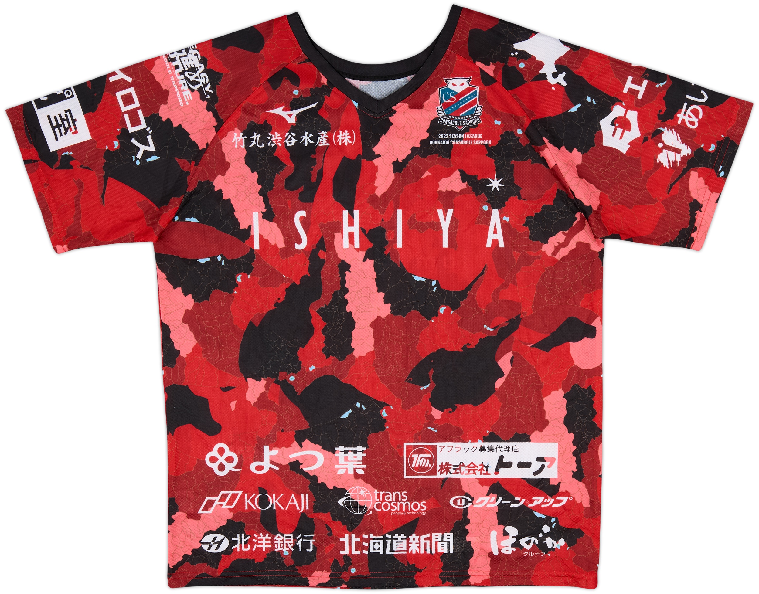 2022 Hokkaido Consadole Sapporo Fan Shirt - 8/10 - (L)
