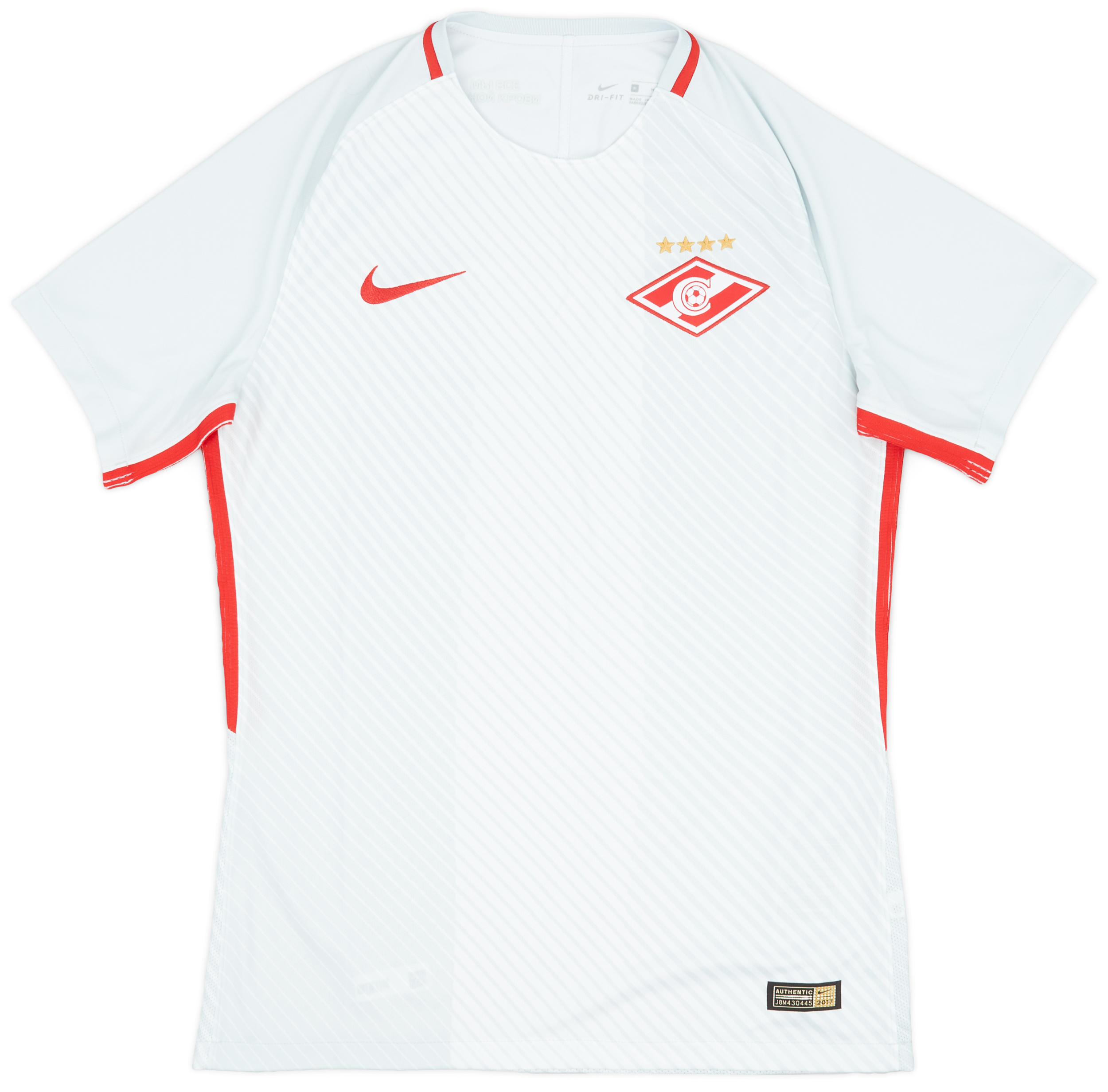 2017-18 Spartak Moscow Authentic Away Shirt - 9/10 - (M) 2017-18 Spartak Moscow Authentic Away Shirt - 9/10 - (M)