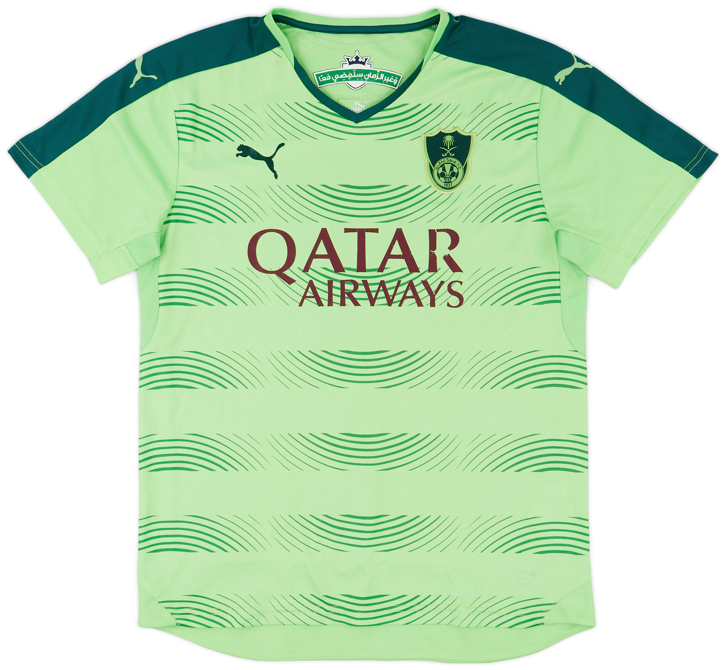 2015-16 Al-Ahli Saudi Third Shirt - 5/10 - (M)