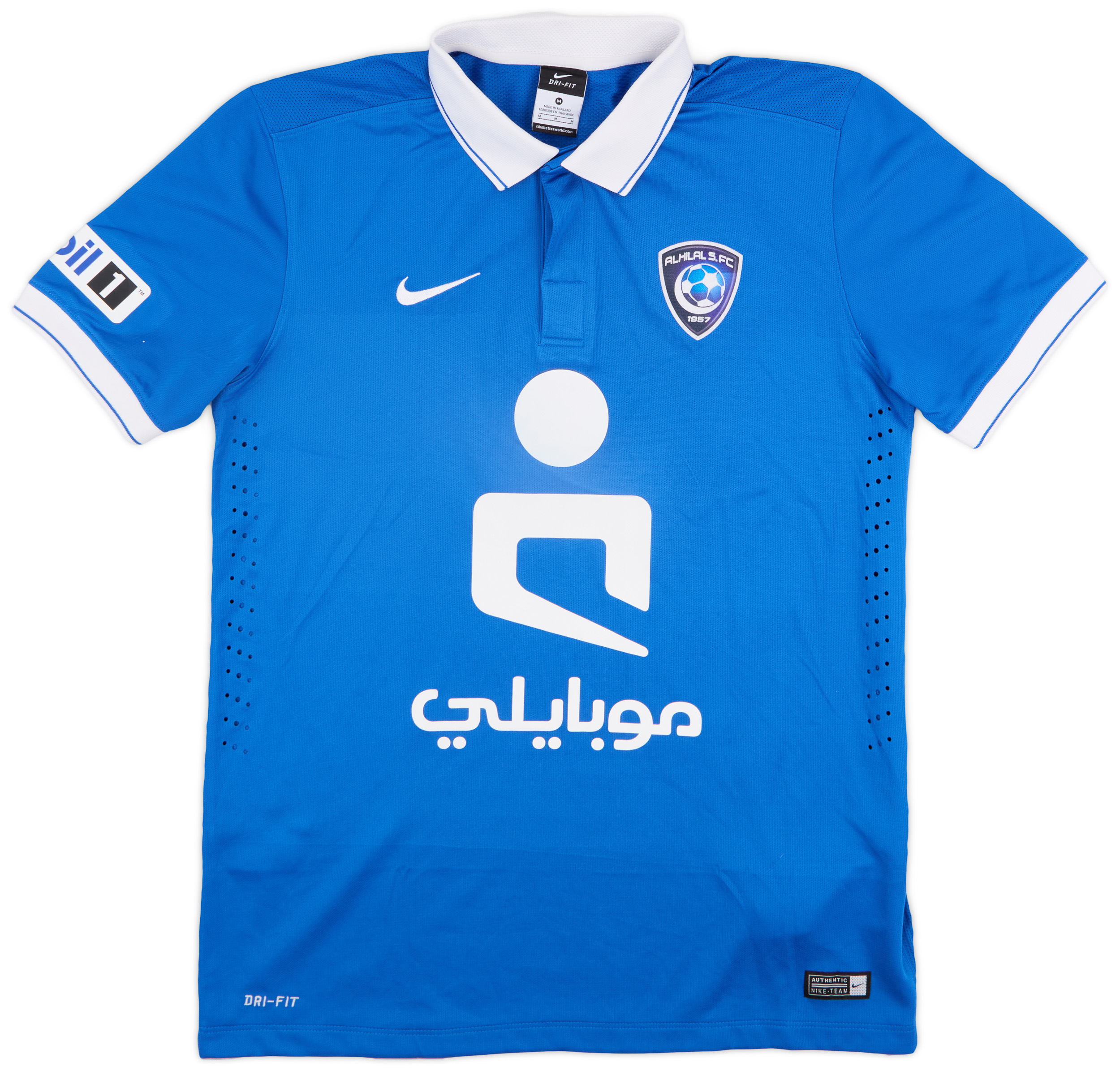 Official Al-Hilal Home Jersey 24/25 – Al Hilal Shop