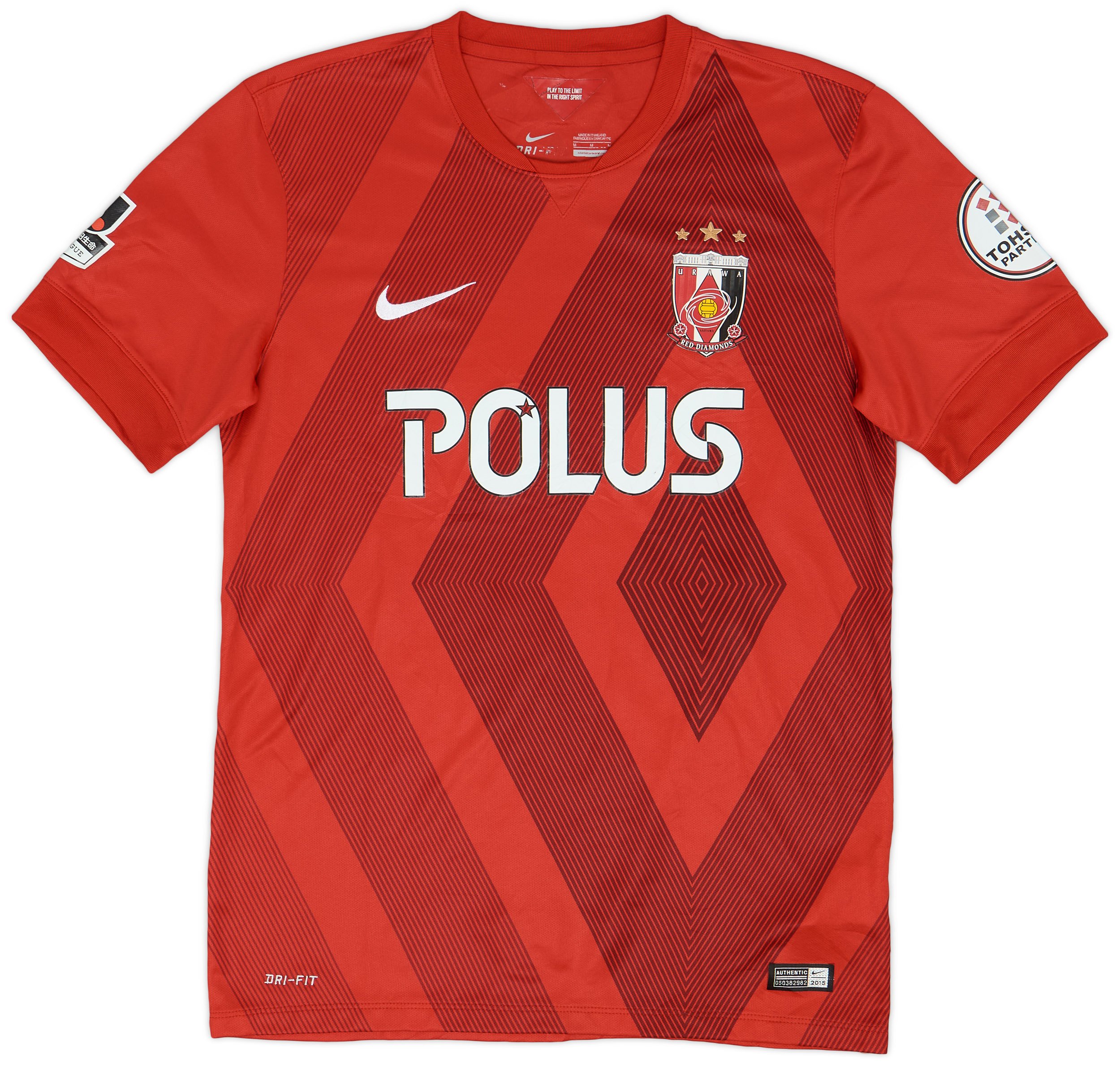 応援グッズ 1997 Urawa Reds Home Uniform 1996-97 Urawa Red Diamonds Home Shirt - 6/10 - (S)