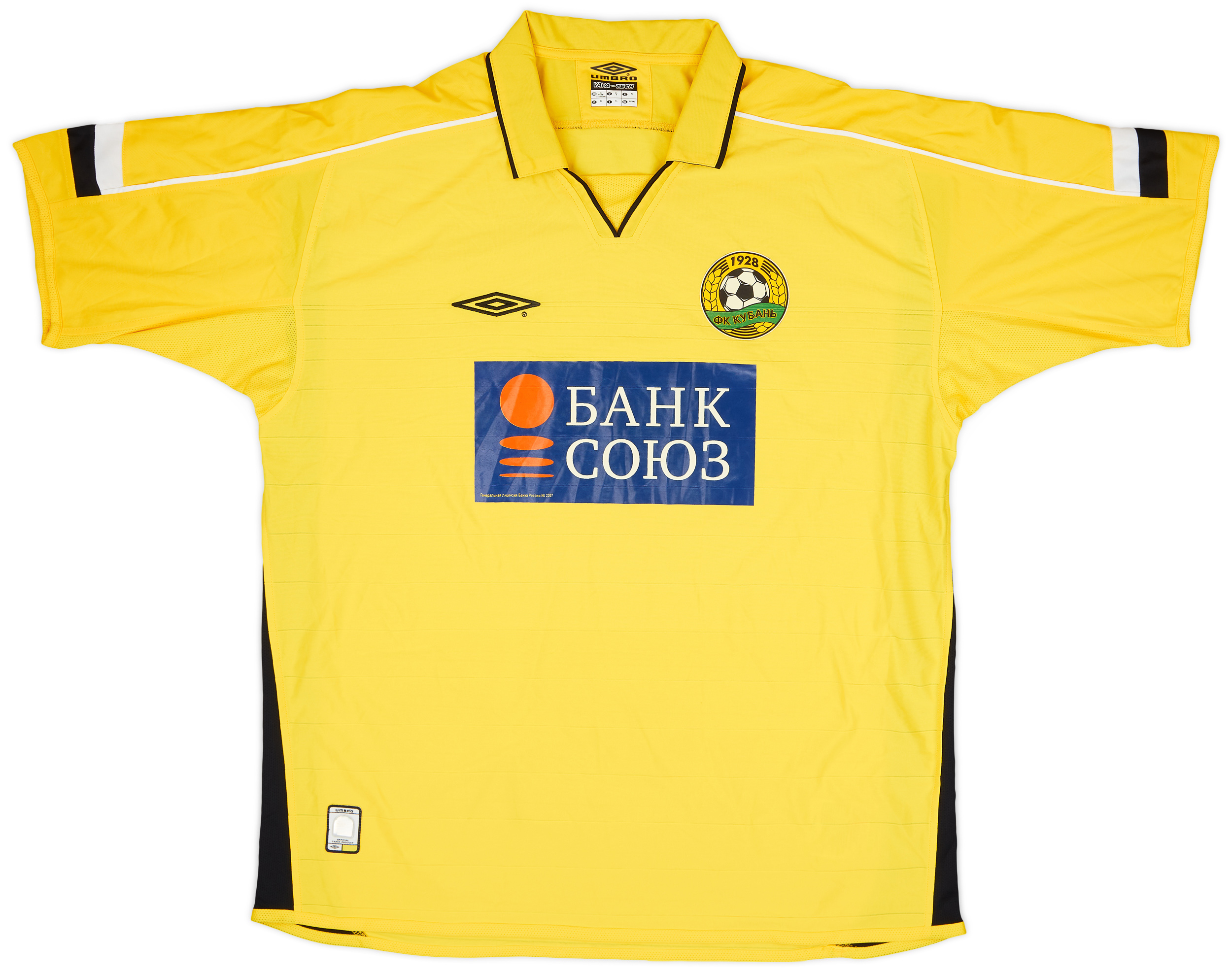 2004 Kuban Krasnodar Home Shirt - 9/10 - (XL)