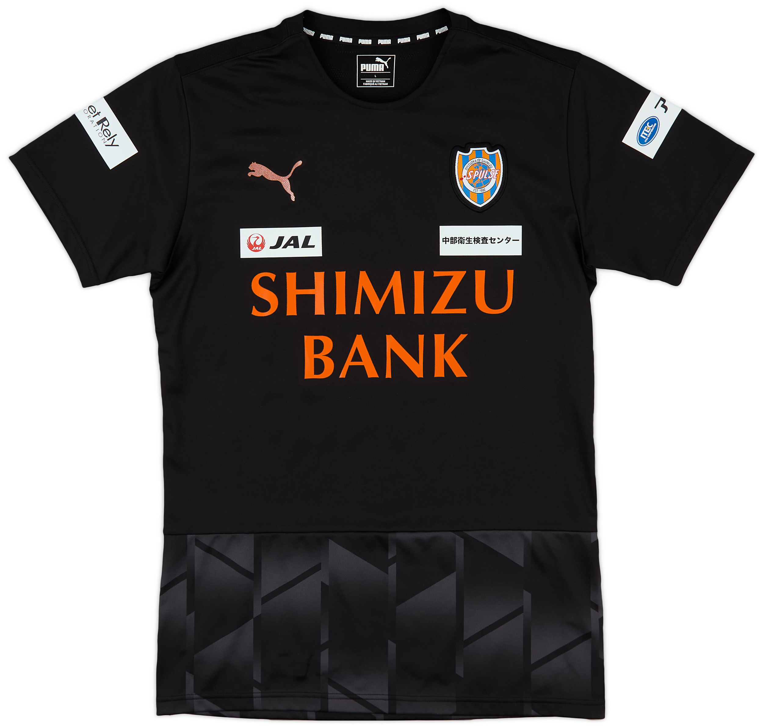 Limited-Edition Puma Shimizu S-Pulse 'Step Out' Kit Released