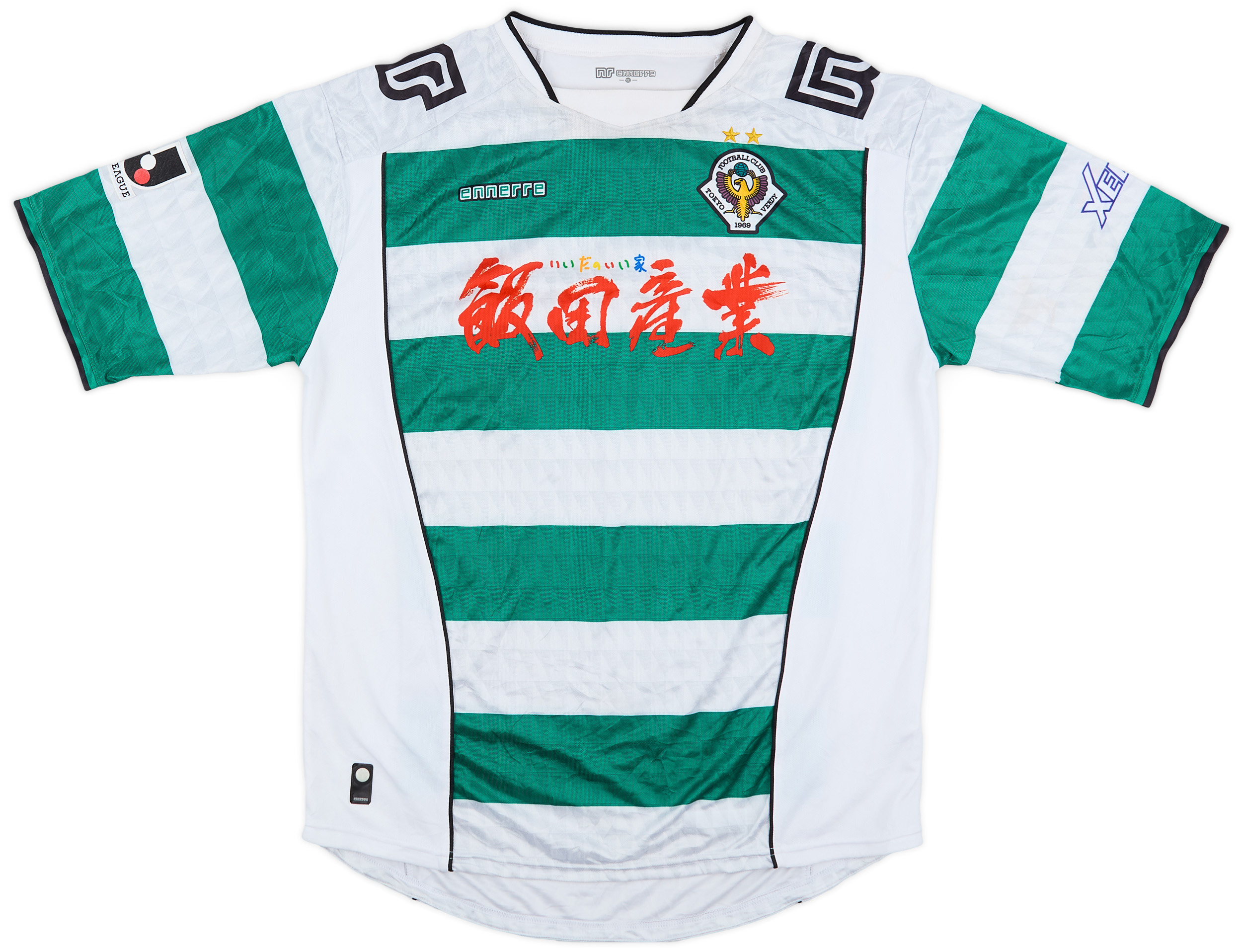 Tokyo Verdy Mizuno Tokyo 2013 Mizuno Tokyo 2013 Tokyo Verdy Mizuno