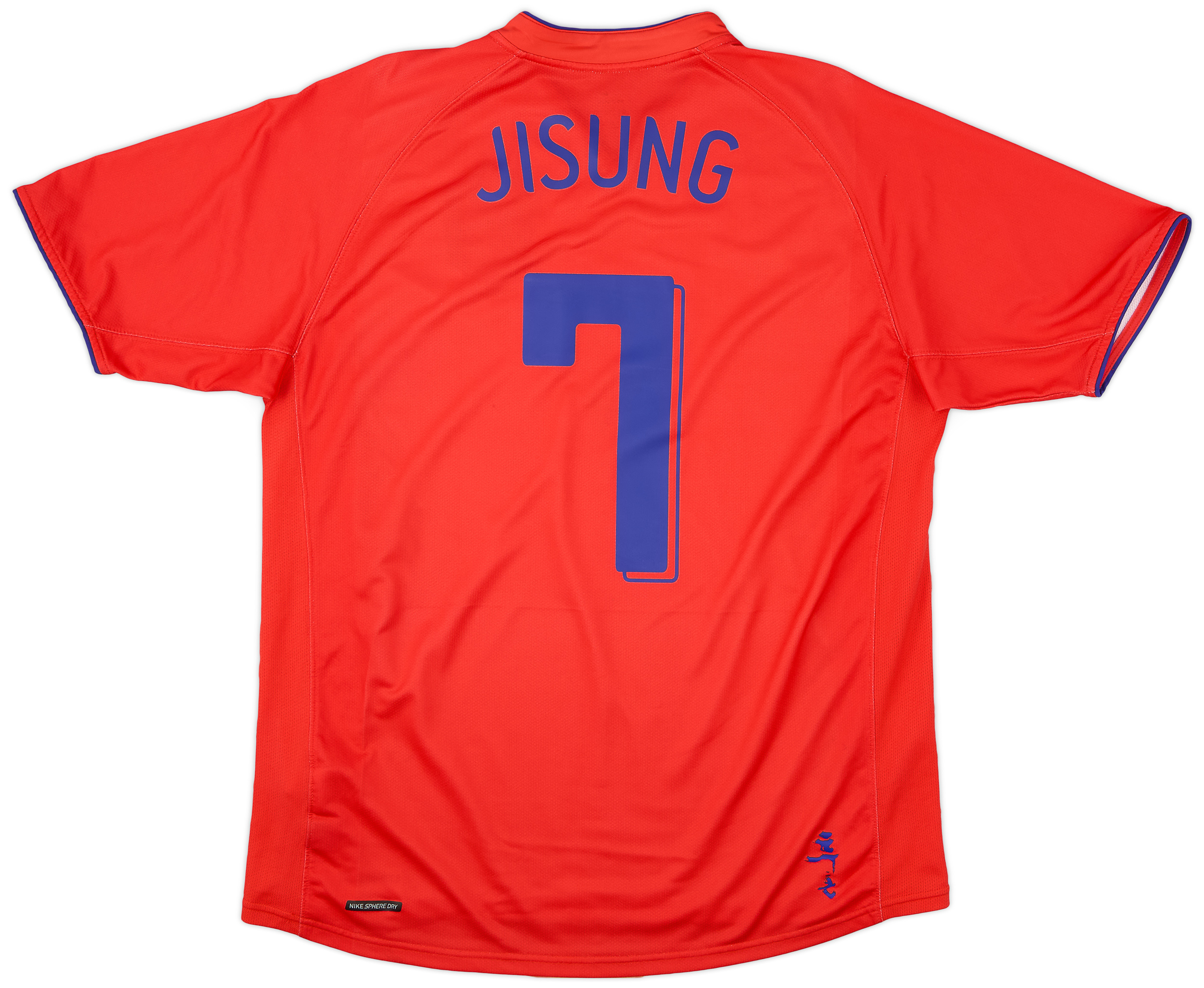 2006-08 South Korea Home Shirt Ji Sung #7 - 5/10 - (L) 
