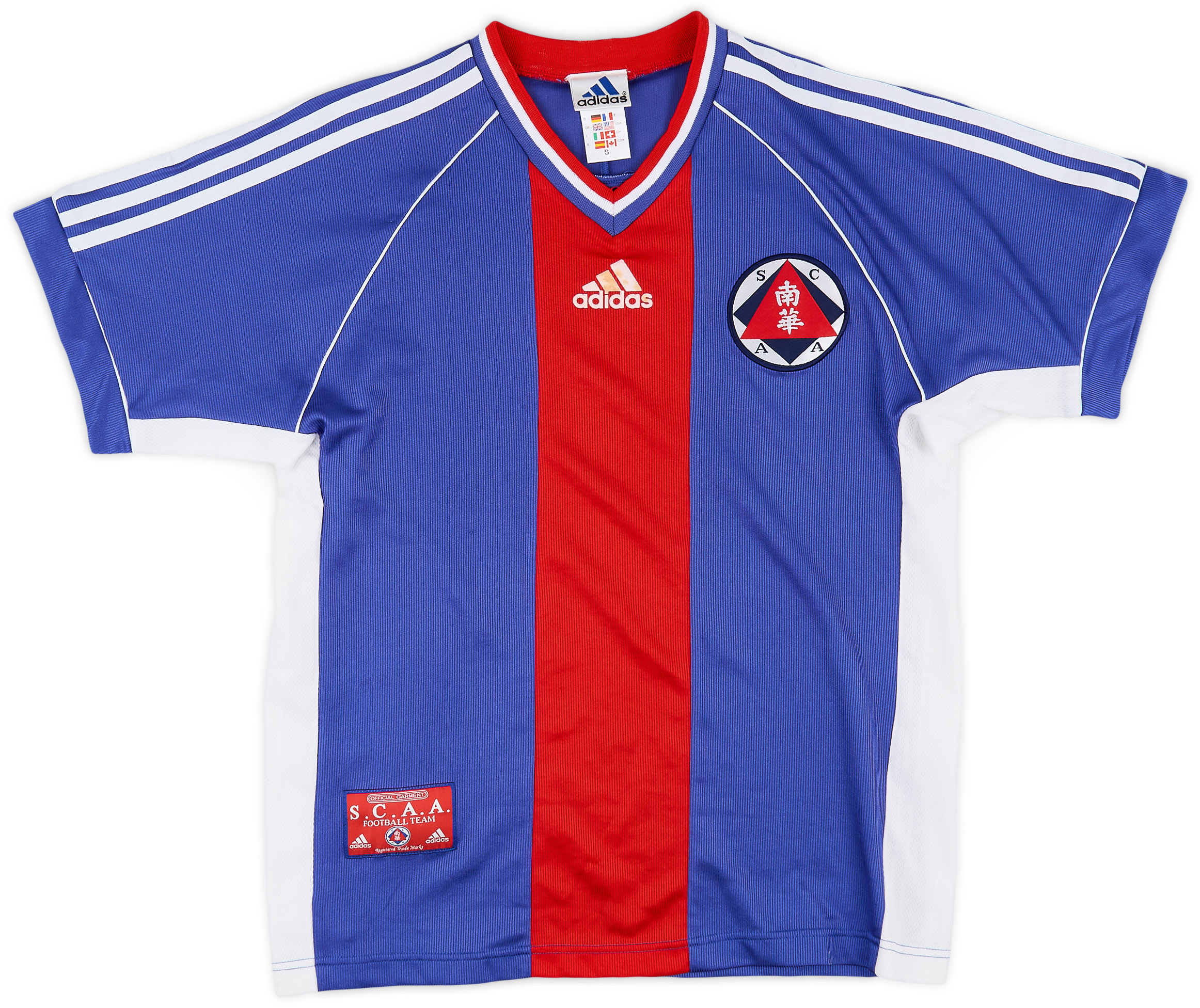 1998-99 South China Third Shirt - 8/10 - (S)