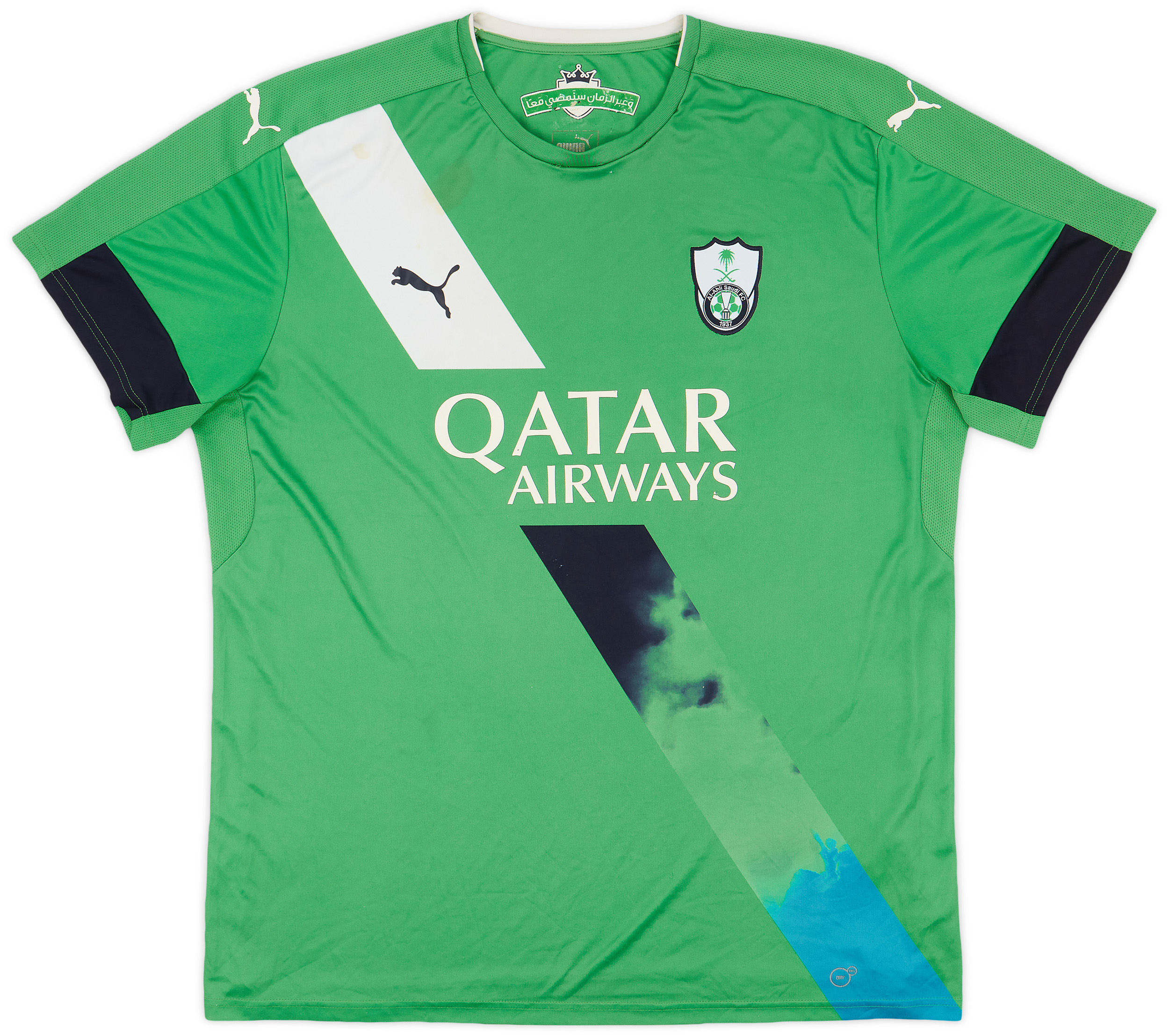 2016-17 Al-Ahli Saudi Away Shirt - 5/10 - (3XL)