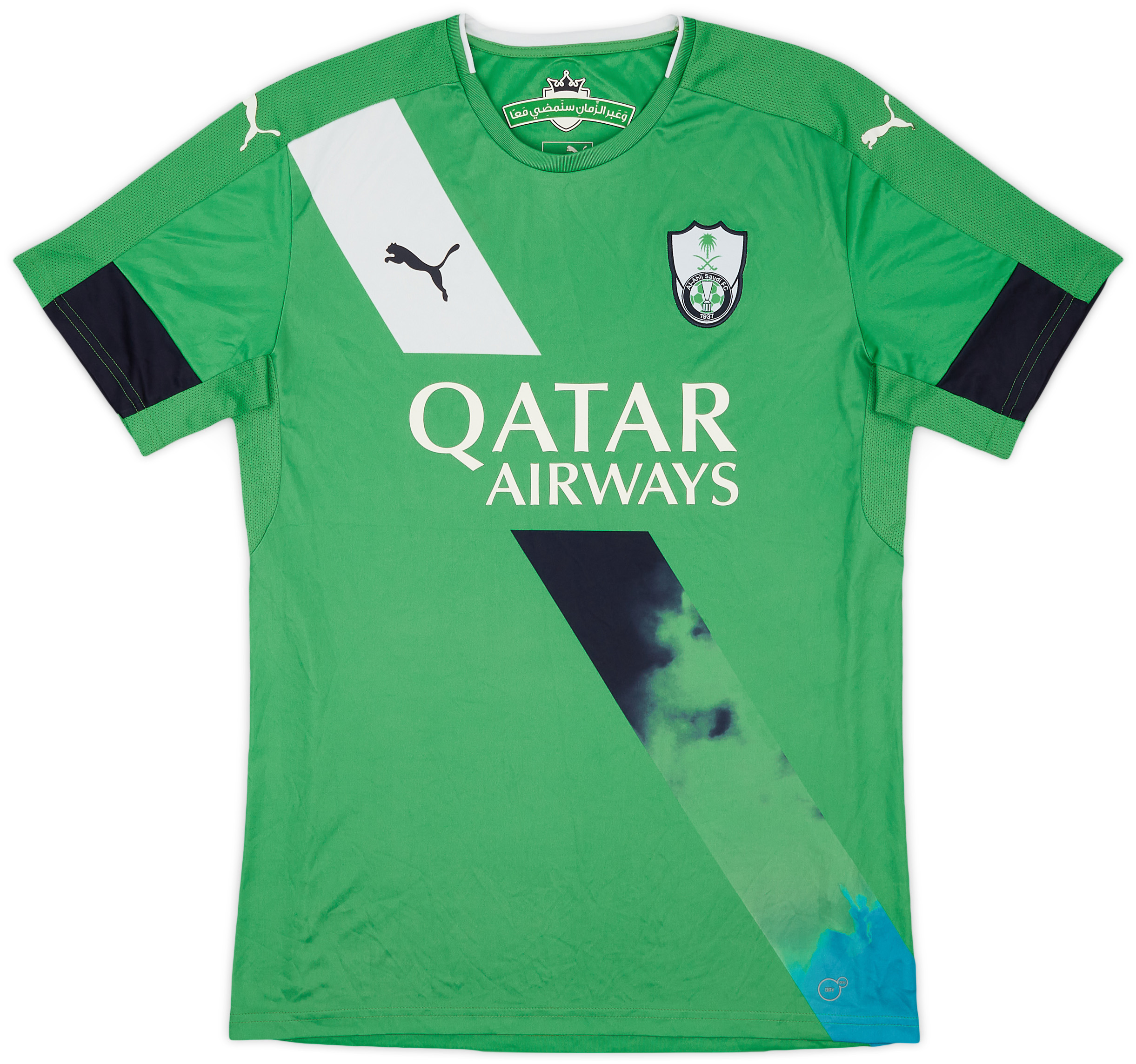 2016-17 Al-Ahli Saudi Away Shirt - 9/10 - (L)