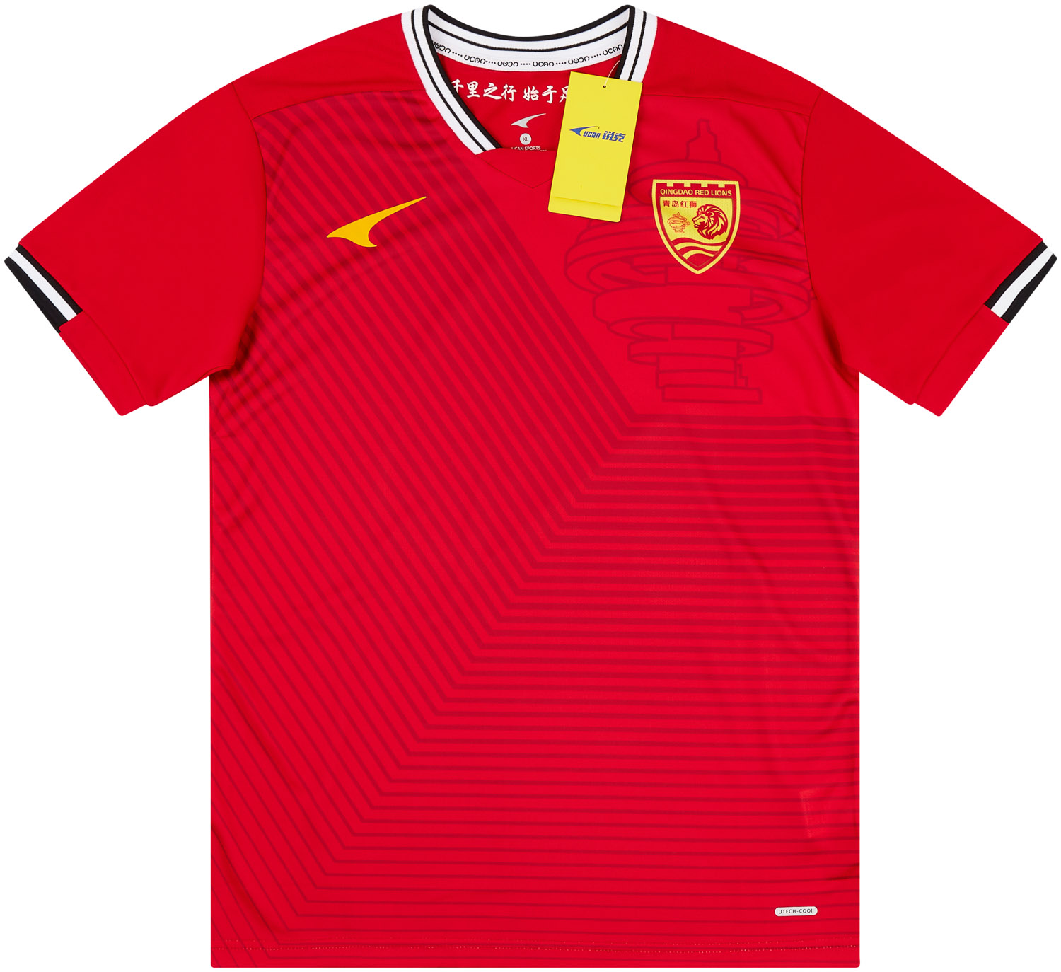 2020 Qingdao Red Lions Home Shirt (XL)