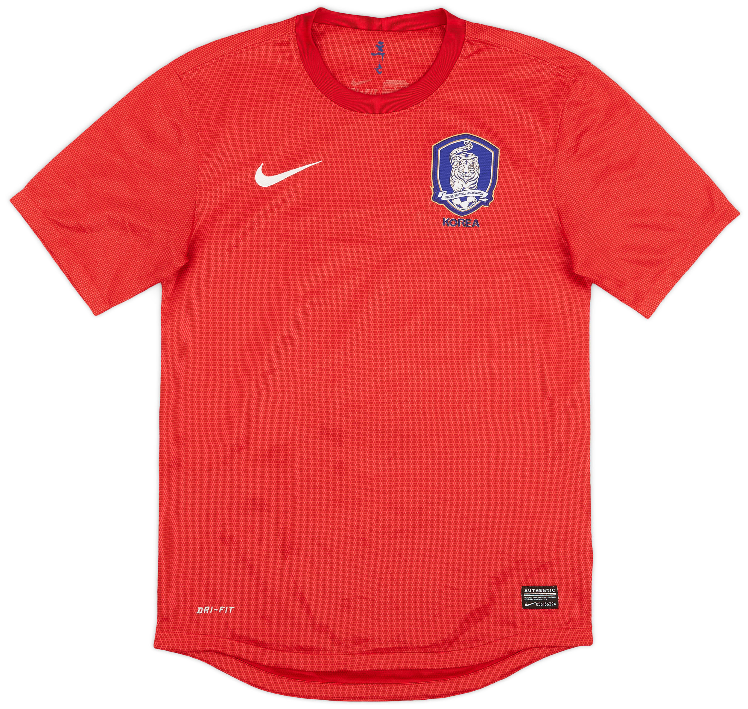 2012-13 South Korea Home Shirt - 8/10 - (S)