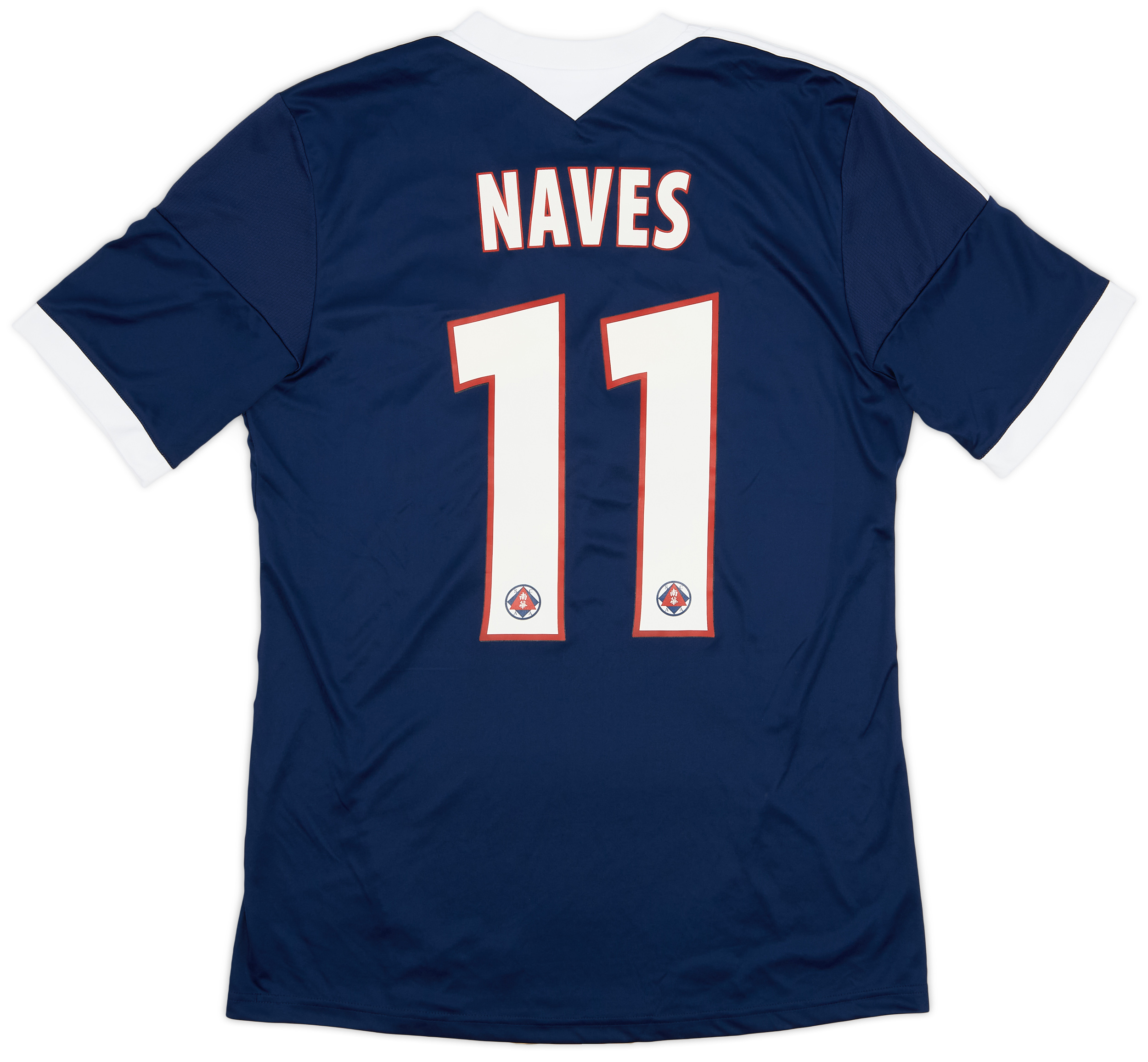 2013-14 South China Away Cup Shirt Naves #11 - 7/10 - (L)