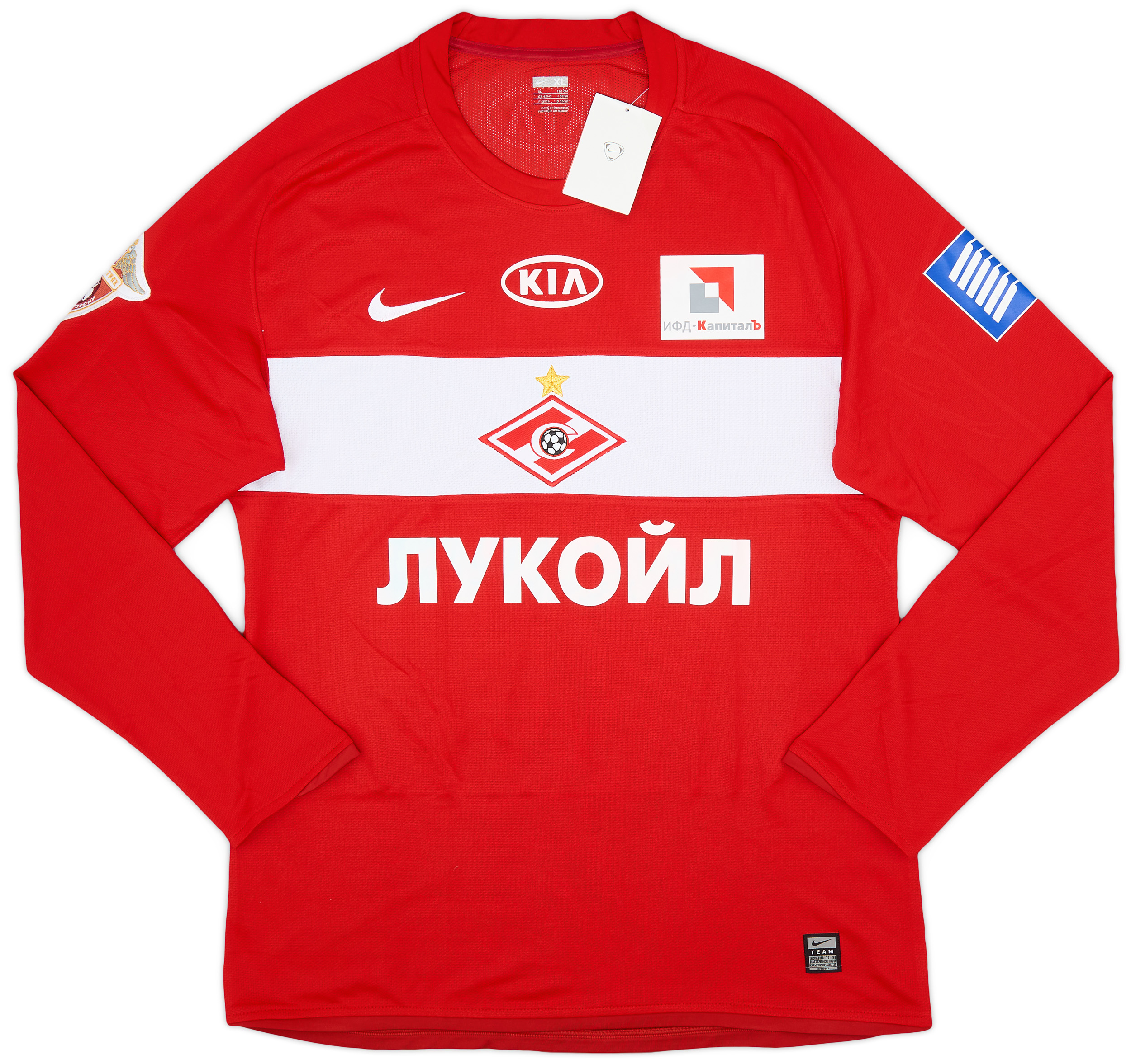 Spartak Moscow Home Camiseta de Fútbol 1998 - 1999. Sponsored by Akai