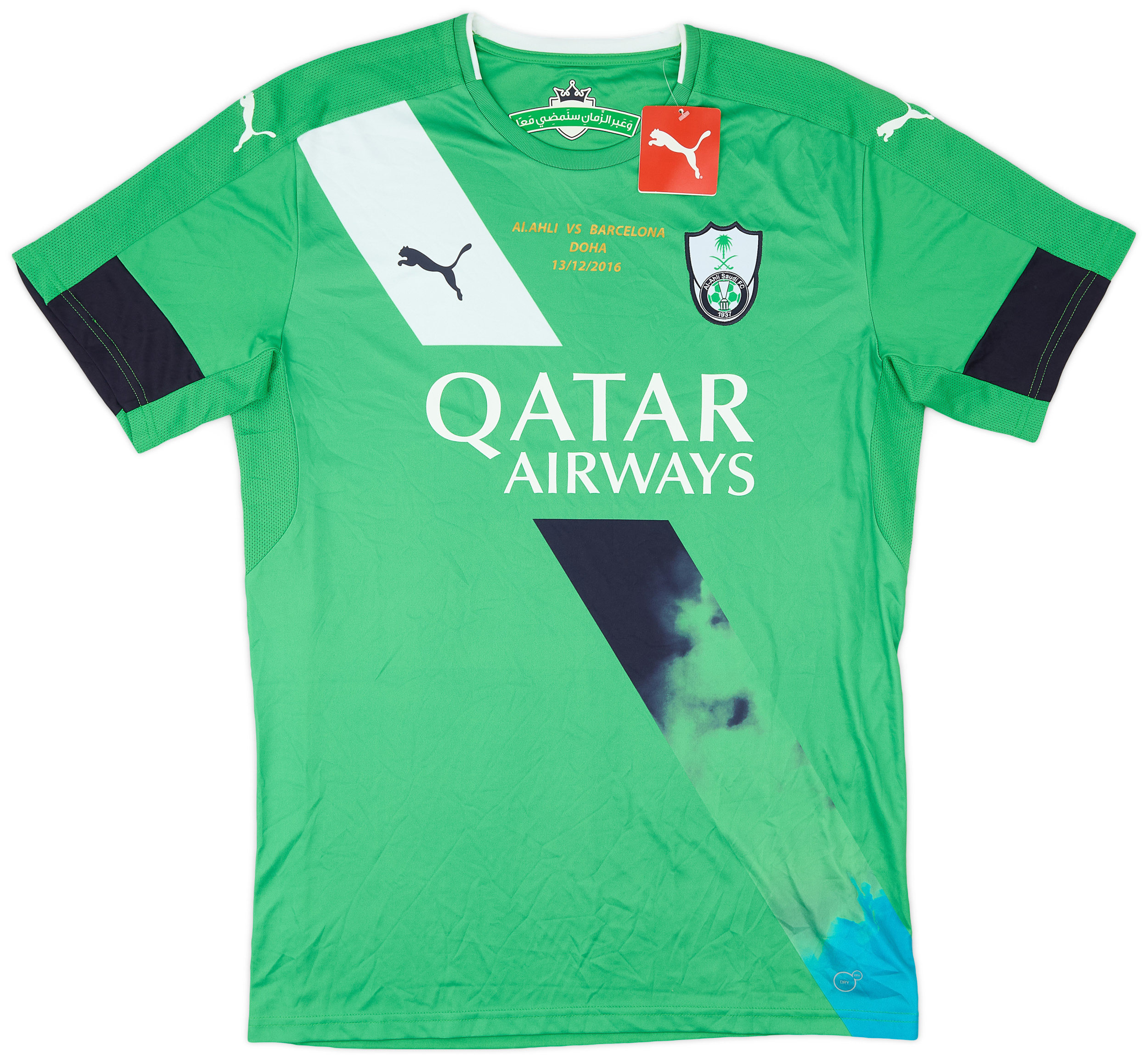 2016-17 Al-Ahli Saudi Away Shirt (L)