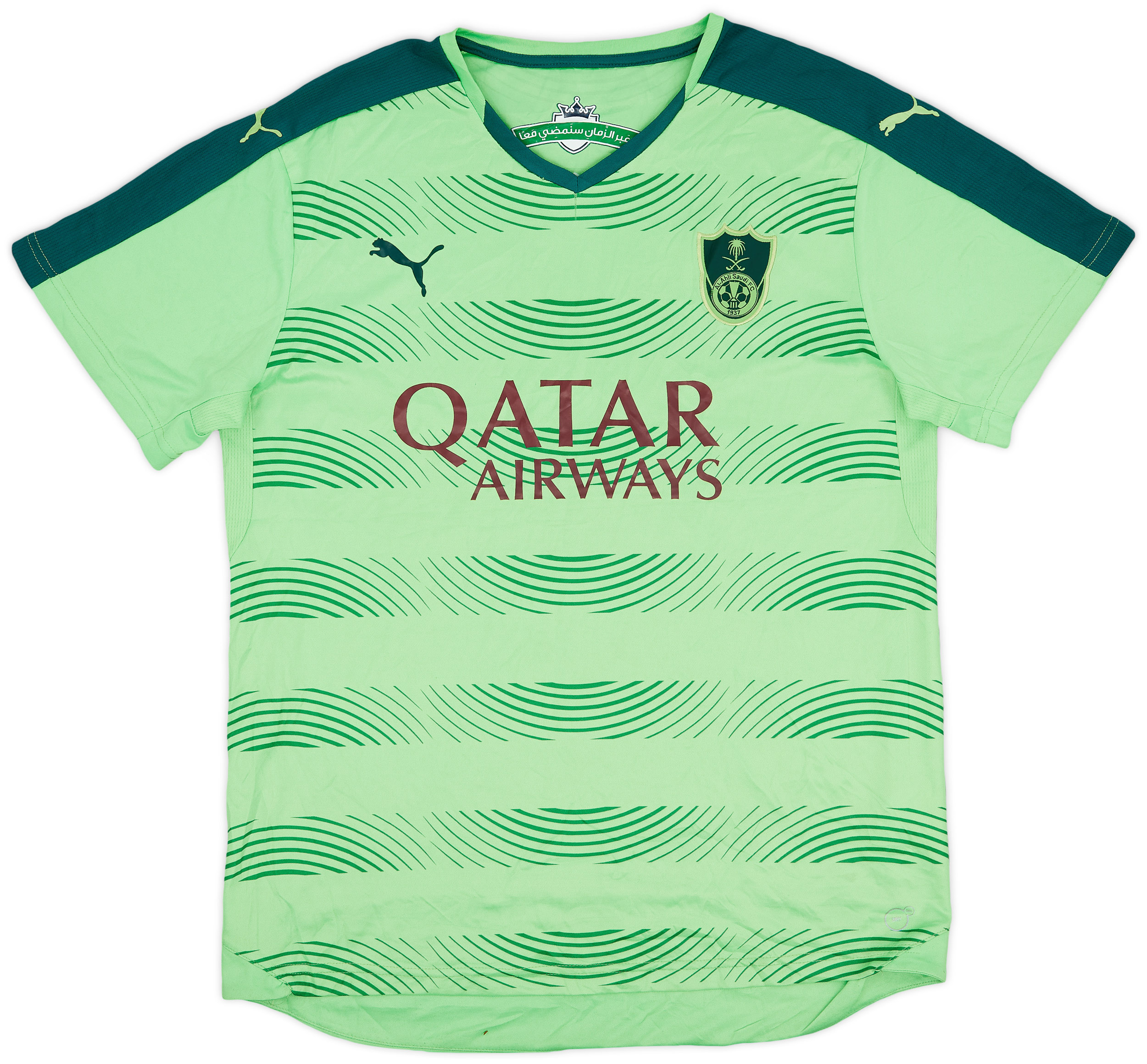 2015-16 Al-Ahli Saudi Third Shirt - 8/10 - (L)