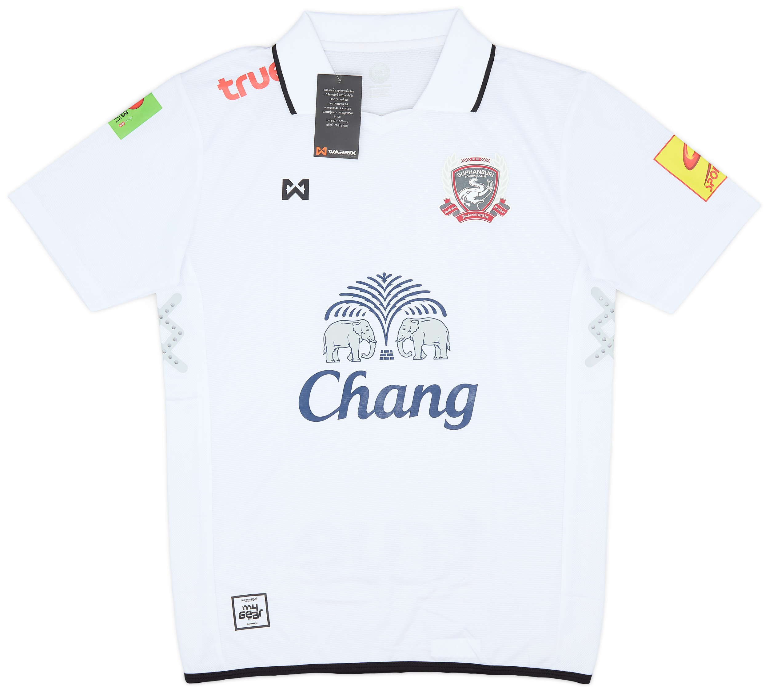 2017 Suphanburi FC Third Shirt (L)