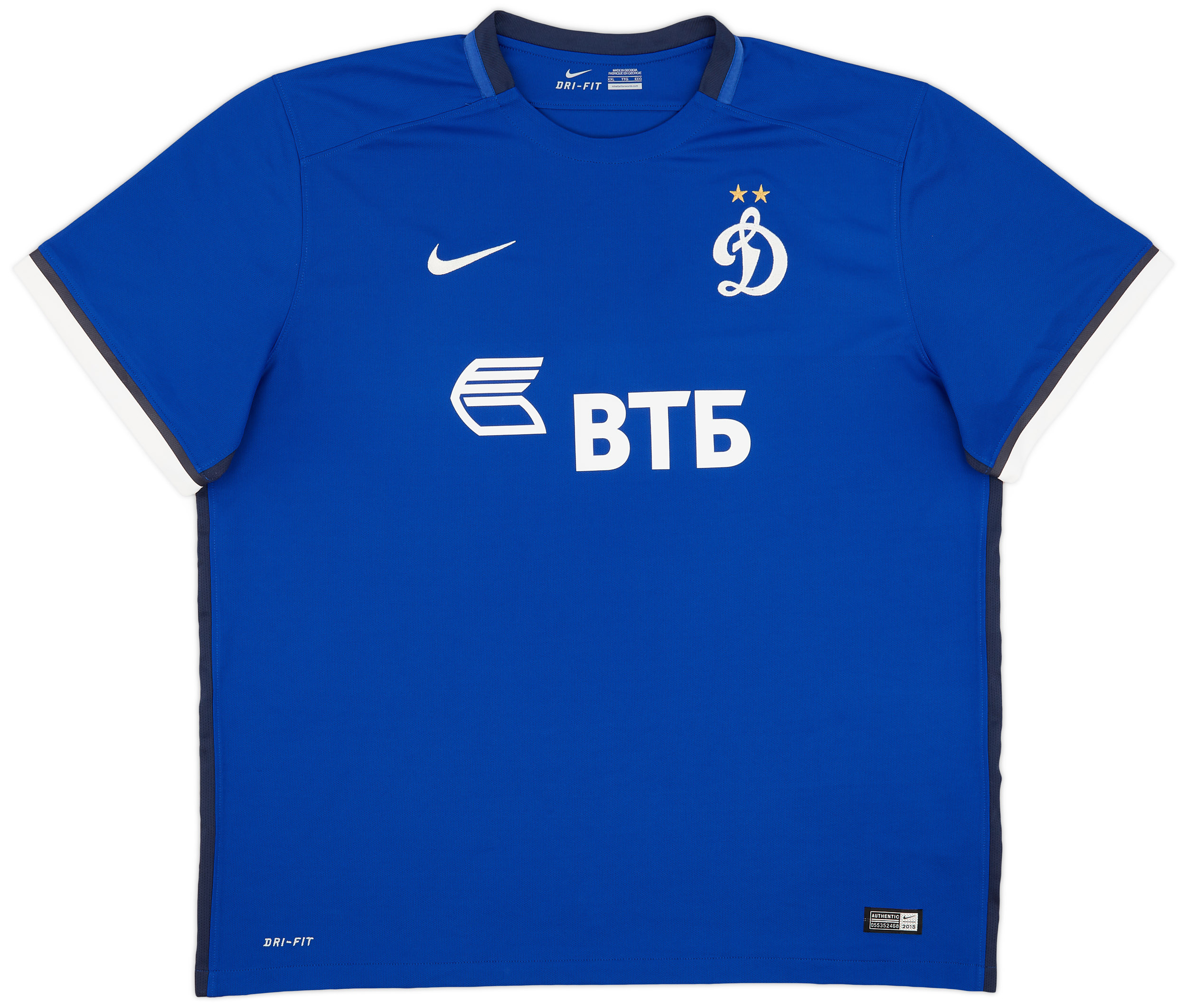 Maillot de football Nike Dynamo Moscou - 2015/2016 (extérieur