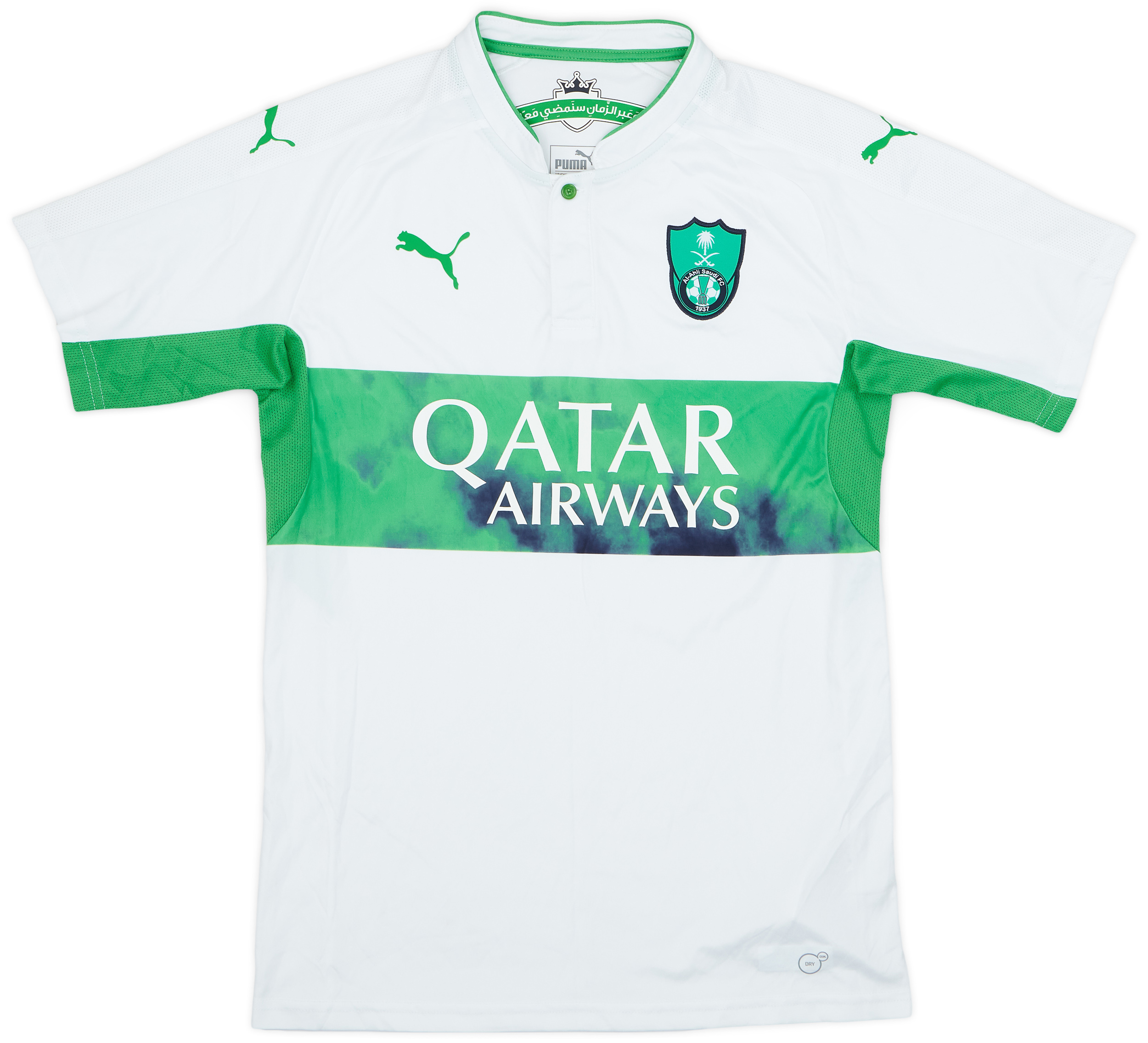 2016-17 Al-Ahli Saudi Home Shirt - 8/10 - (M)