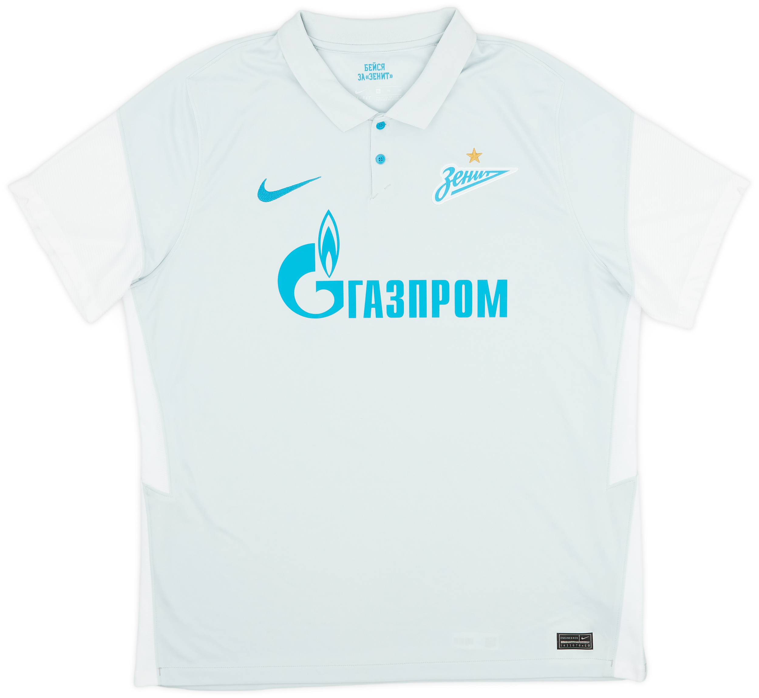 2020-21 Zenit St. Petersburg Away Shirt - 10/10 - (XL)