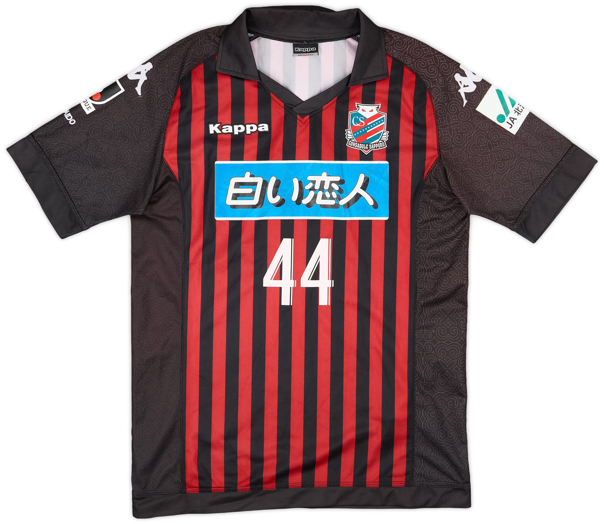 Consadole Sapporo J1 League Kits Yuki Muto Of Urawa Red Diamonds