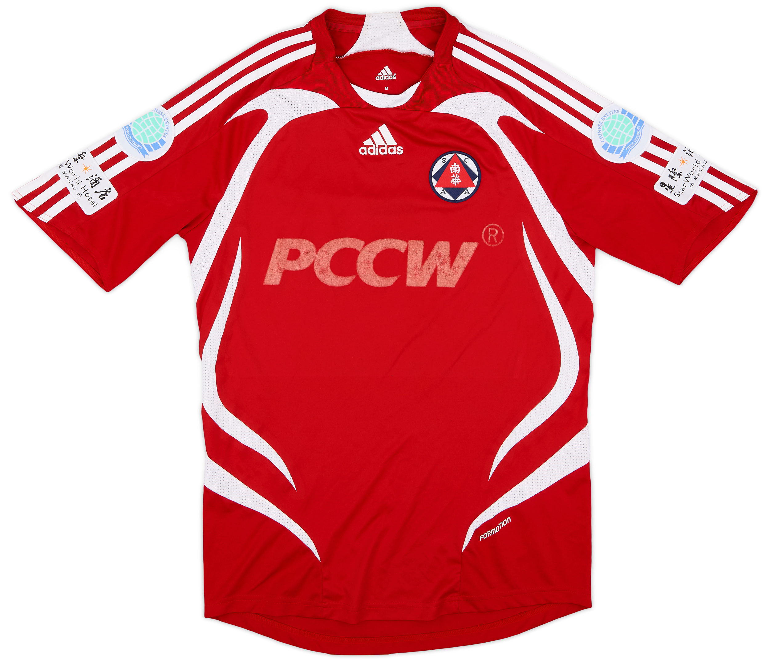 2007-08 South China Away Shirt - 4/10 - (M)